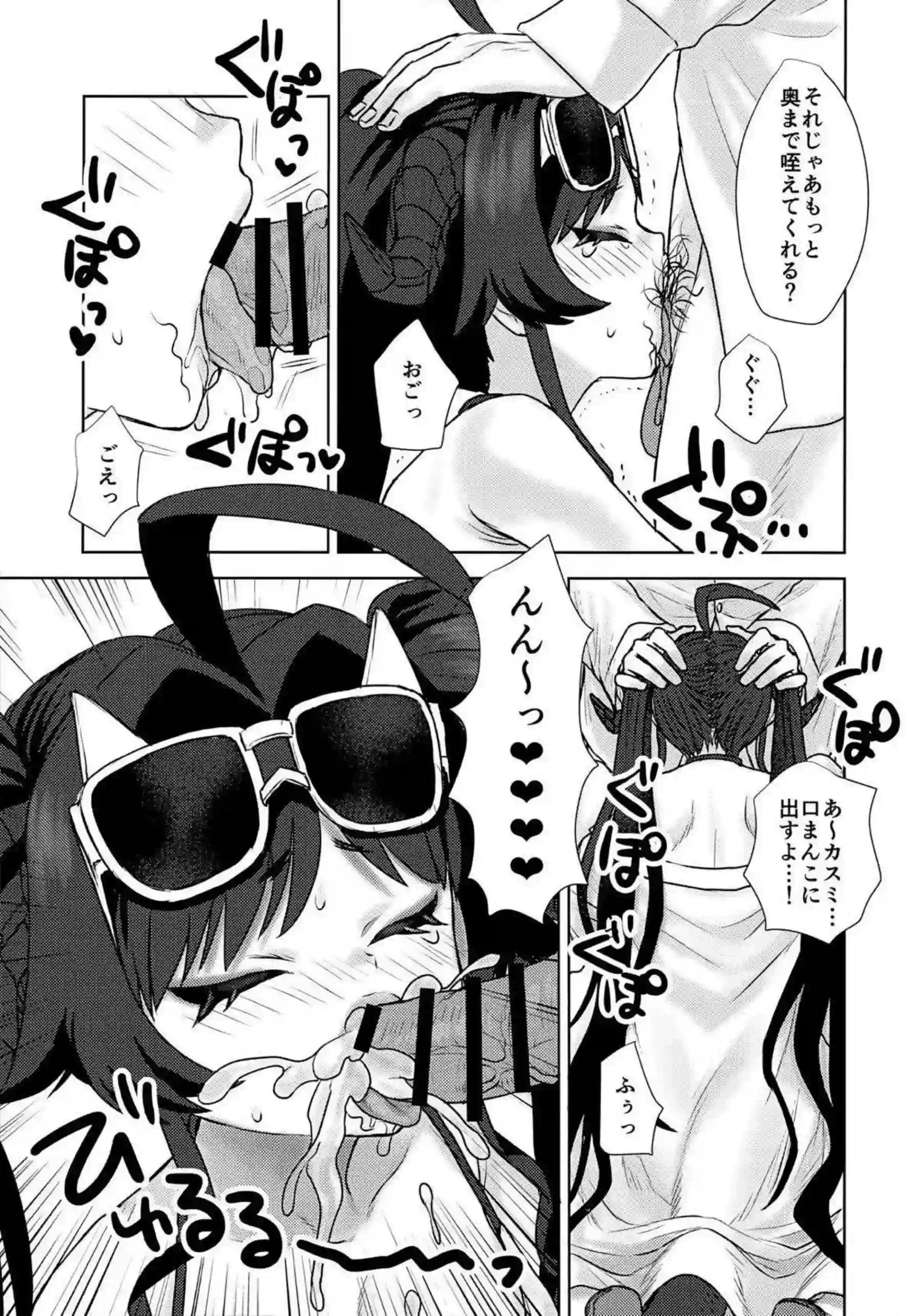 水着カスミが先生とビーチでHしまくり！ 公開プレイで敏感ボディが乱れる！ - PAGE 013