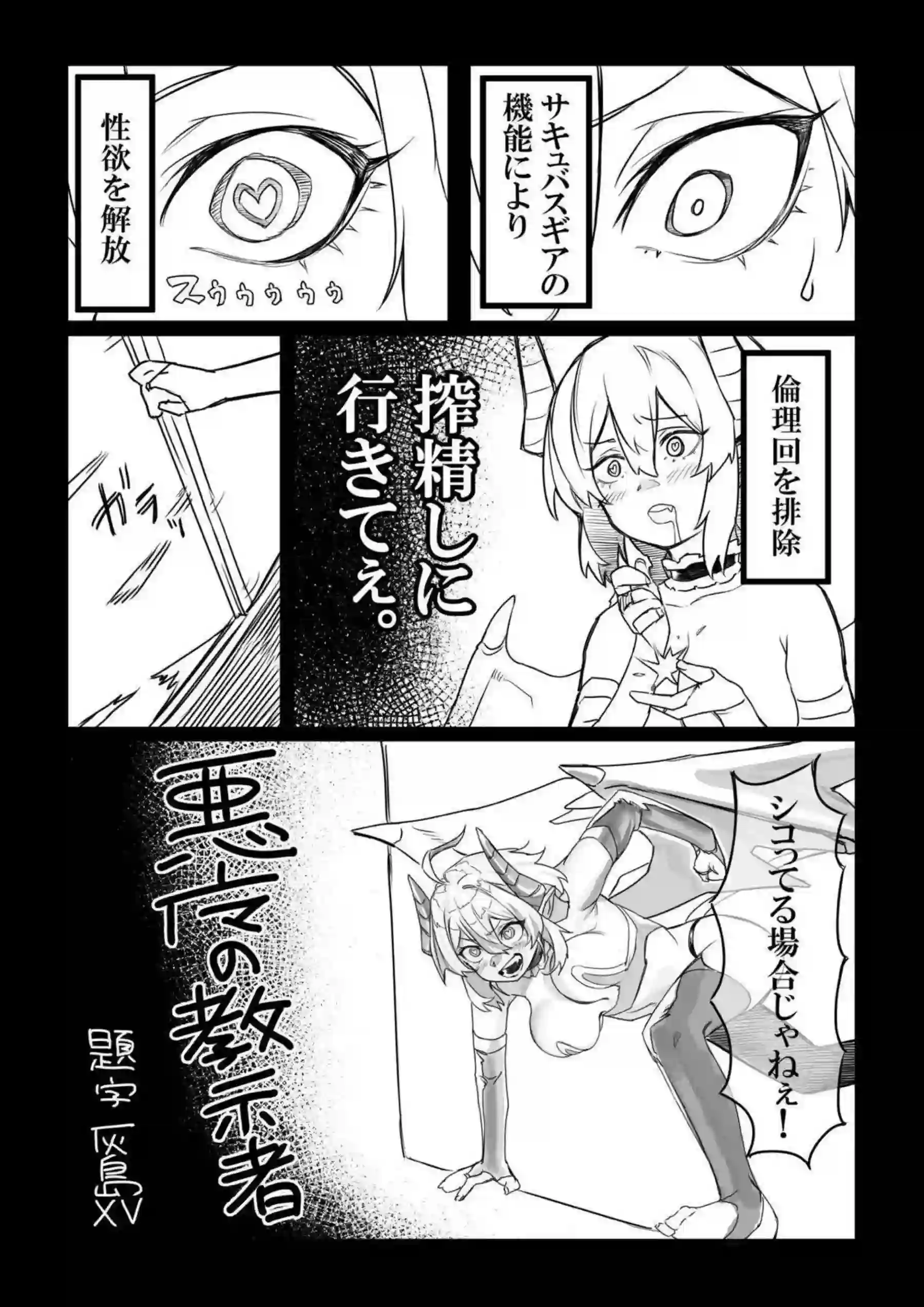 雪音クリスが激しい戦闘後に敏感ボディを晒す！ クリスが絶頂で歌声を漏らしながら乱れる！ - PAGE 009