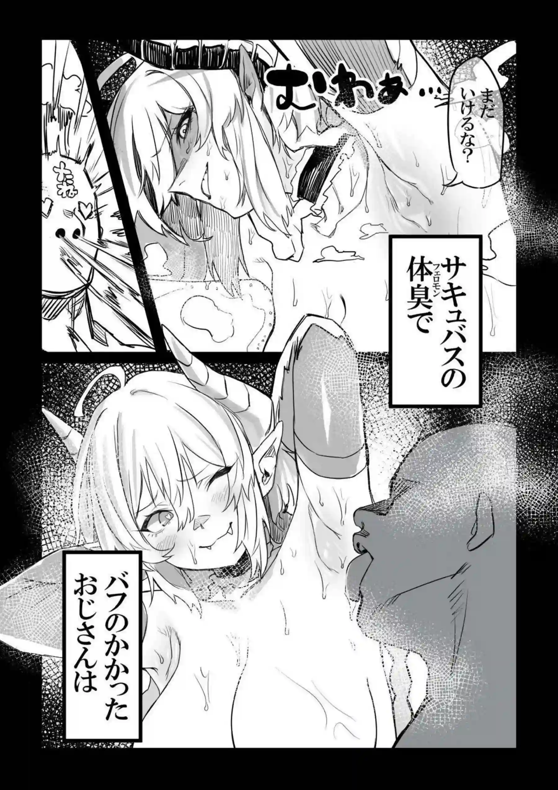 雪音クリスが激しい戦闘後に敏感ボディを晒す！ クリスが絶頂で歌声を漏らしながら乱れる！ - PAGE 017
