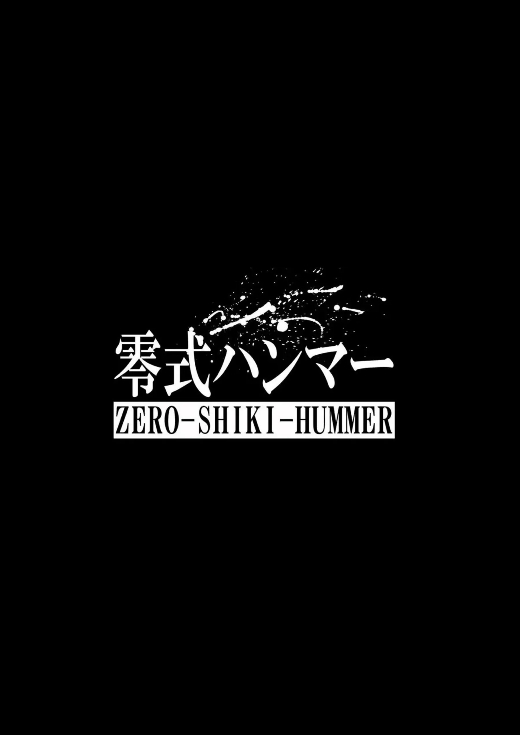 雪音クリスが激しい戦闘後に敏感ボディを晒す！ クリスが絶頂で歌声を漏らしながら乱れる！ - PAGE 022