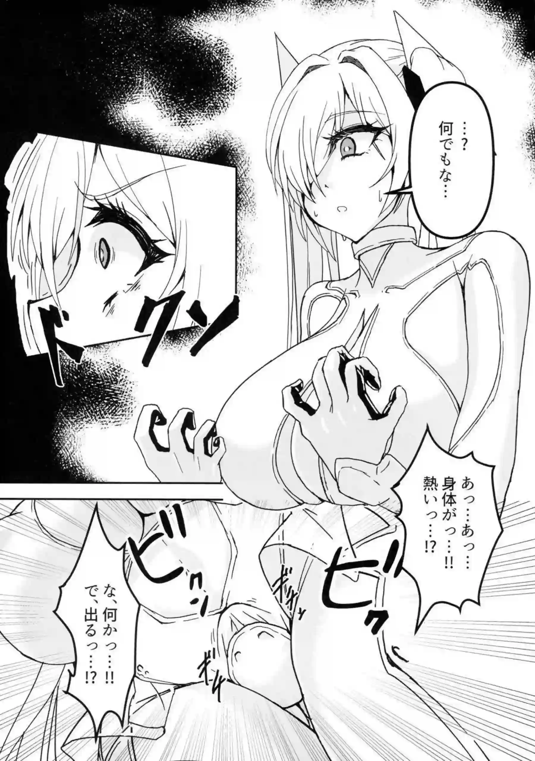 シンデレラが触手トラップで連続イキ地獄に落ちる！ シンデレラが身体改造され催眠でメス化する！ - PAGE 004