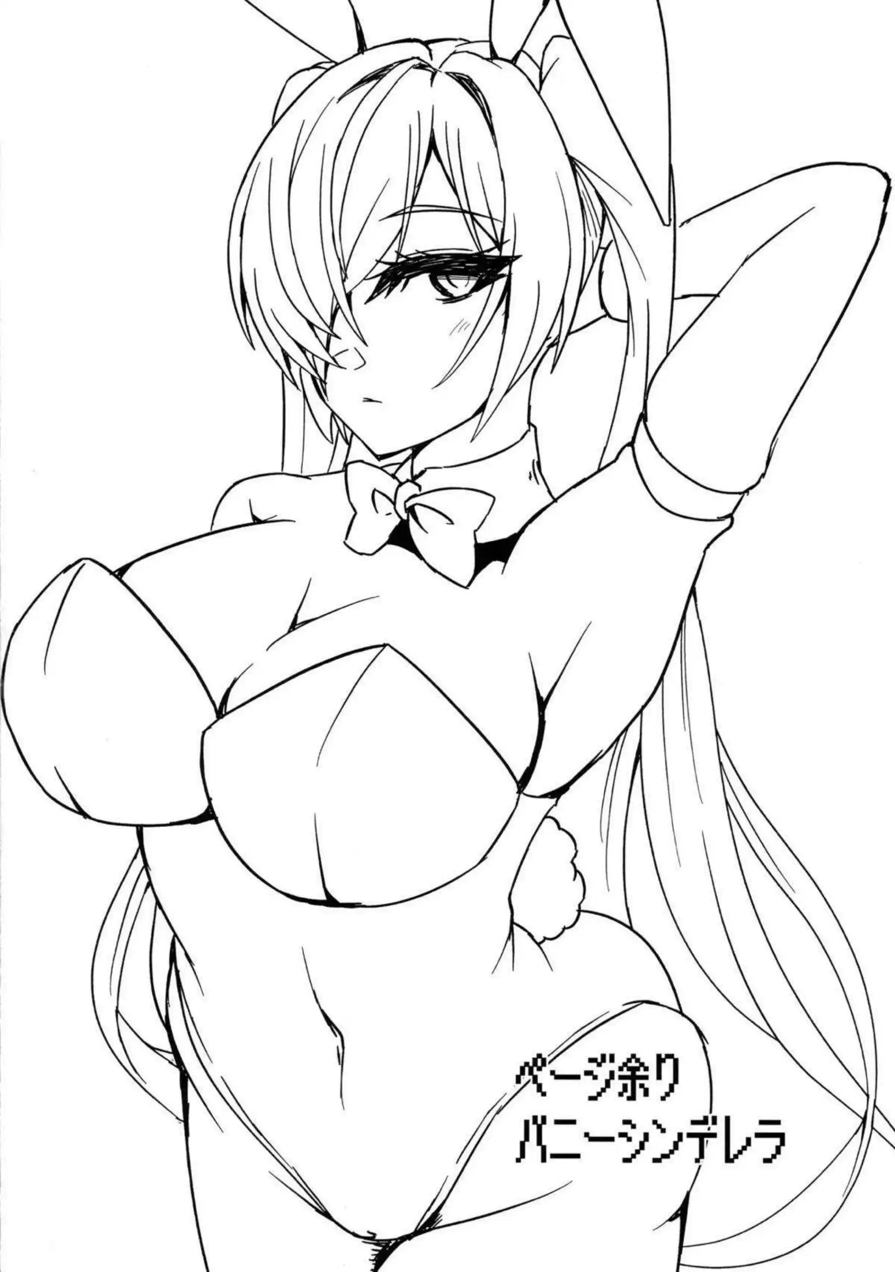 シンデレラが触手トラップで連続イキ地獄に落ちる！ シンデレラが身体改造され催眠でメス化する！ - PAGE 022