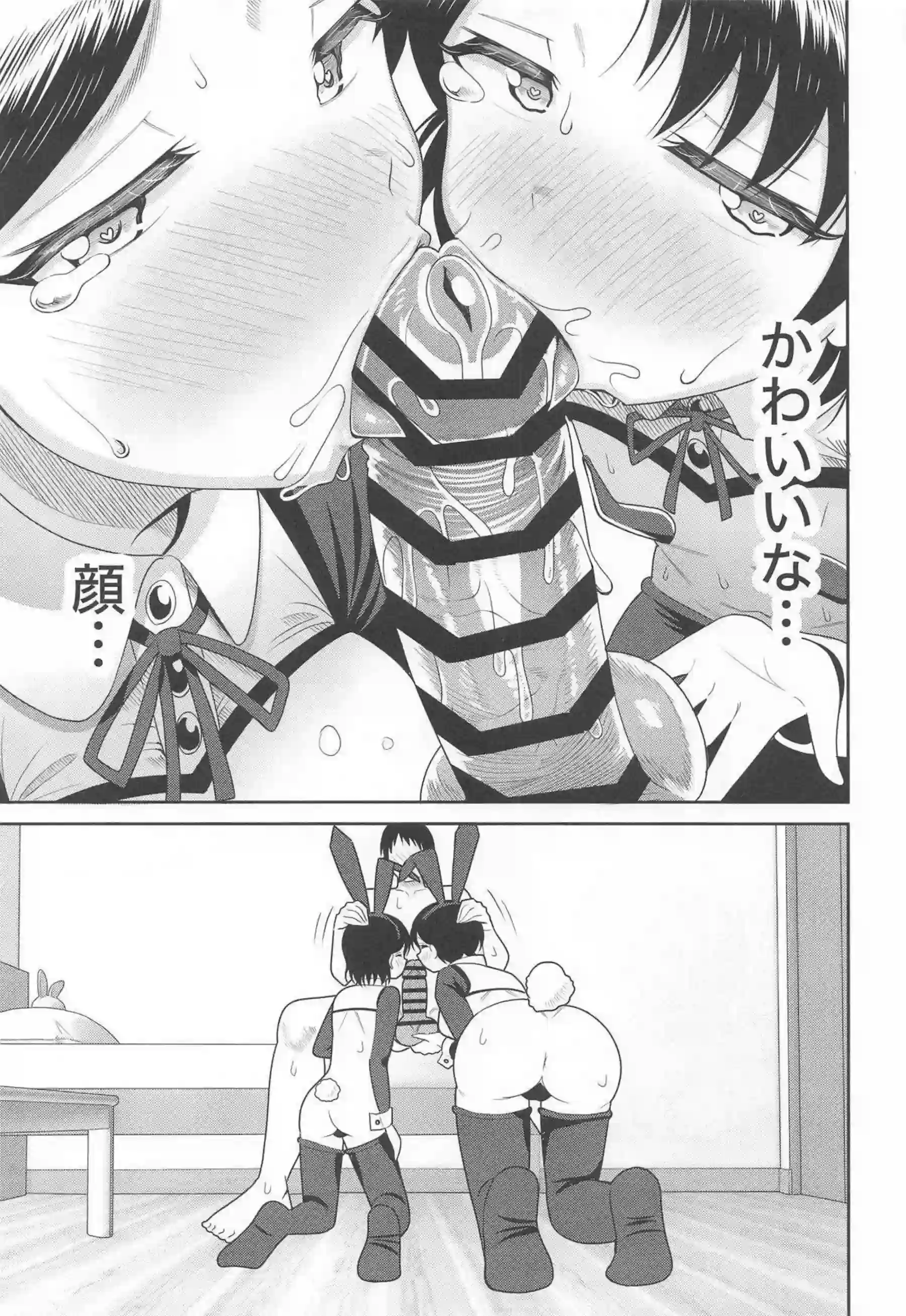佐々木千枝と千枝ママが親子でH対決！ 佐々木親子がプロデューサーを巡って激しく競う！ - PAGE 016