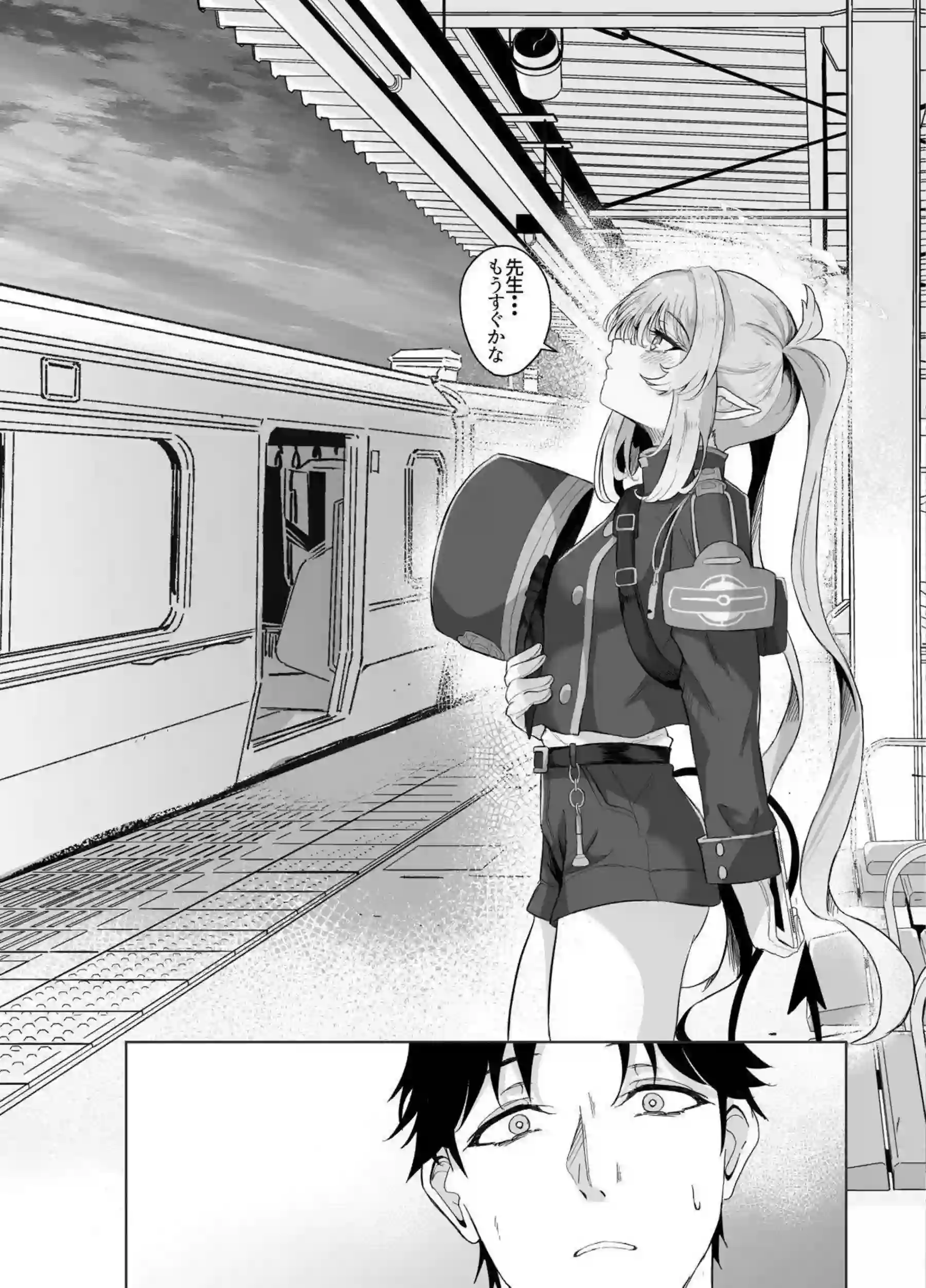 橘ノゾミが先生相手に素人プレイ！ ノゾミが先生の指導で敏感に開発される！ - PAGE 004