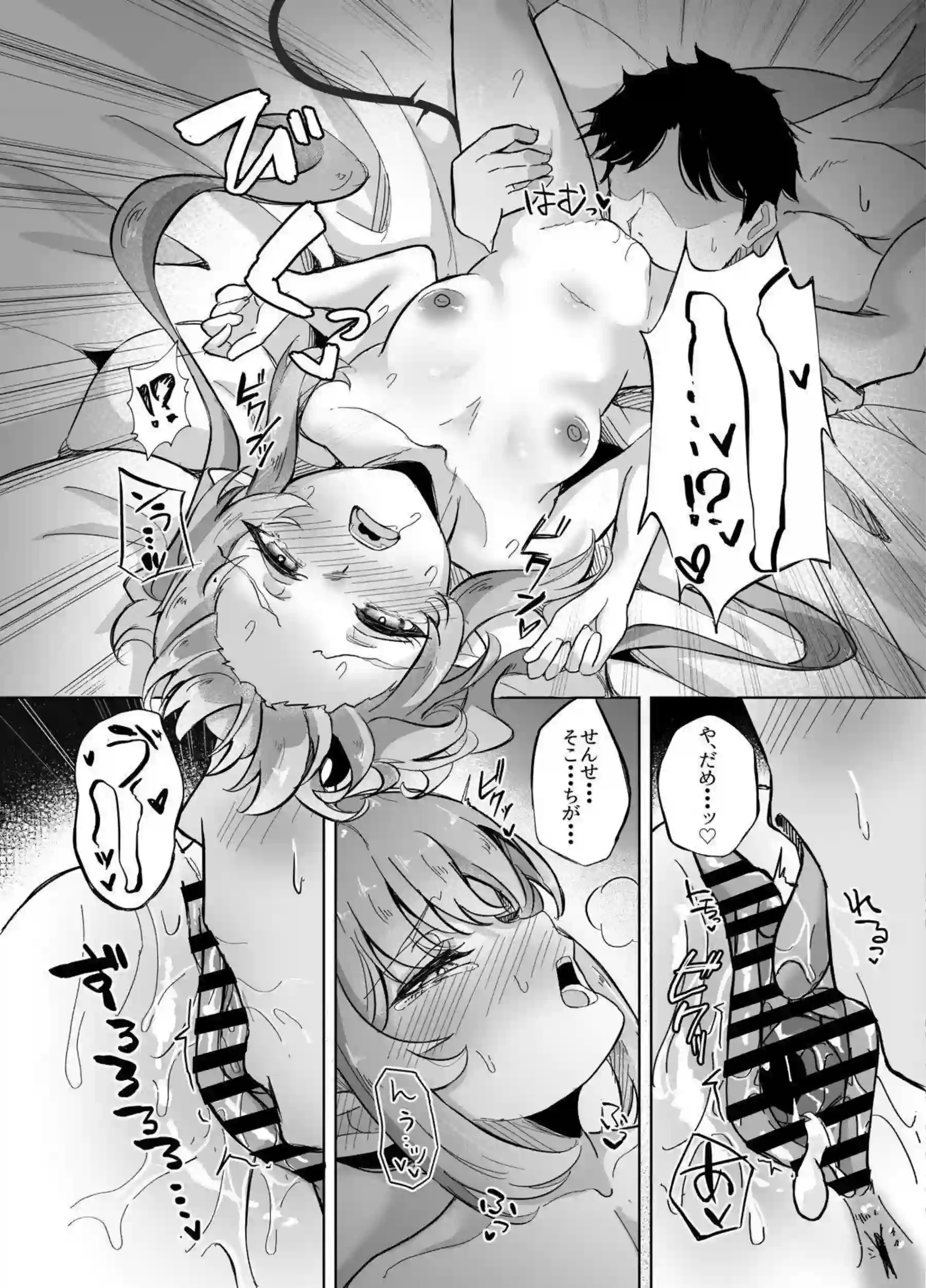 橘ノゾミが先生相手に素人プレイ！ ノゾミが先生の指導で敏感に開発される！ - PAGE 020