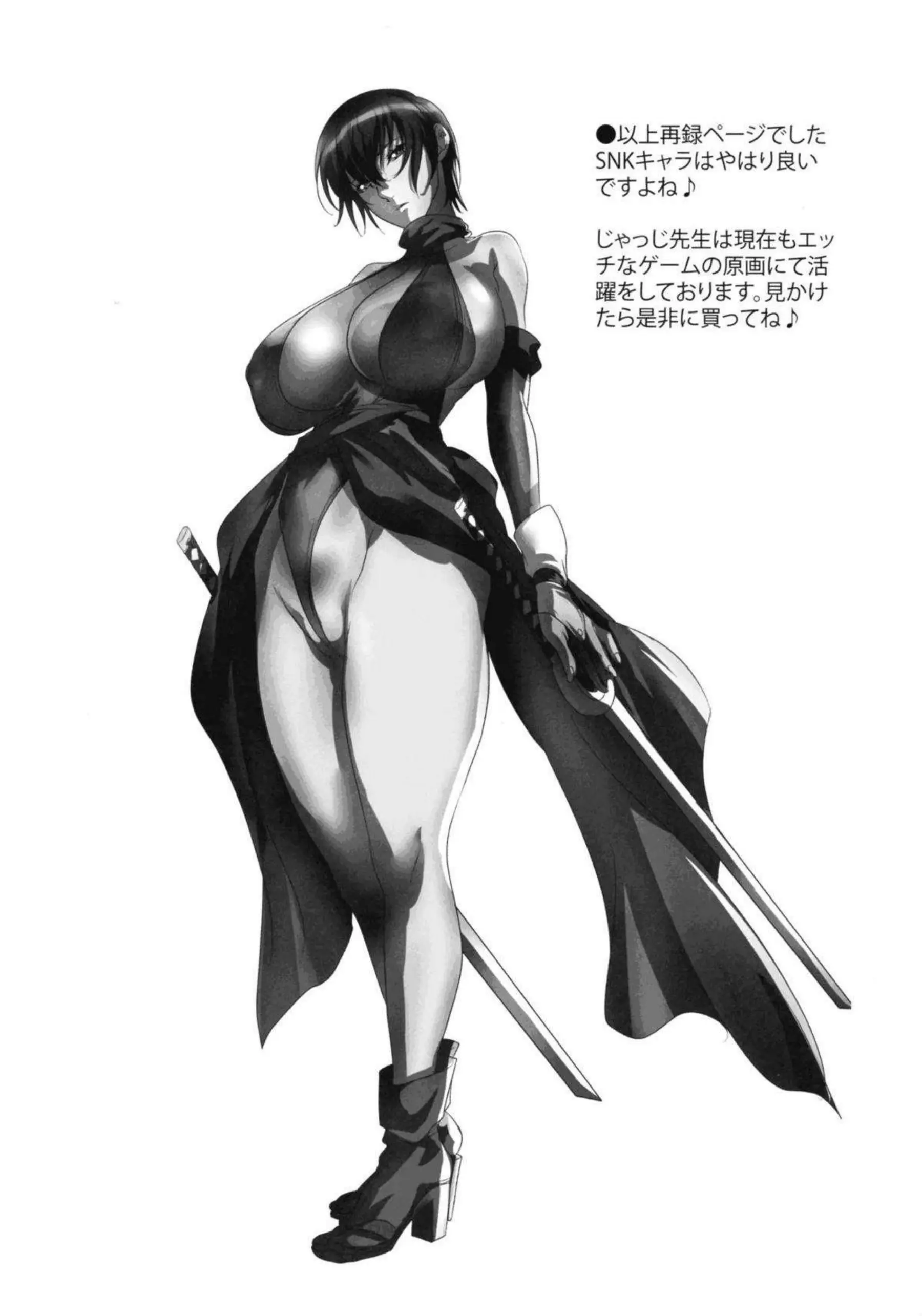 ナコルルが触手に二穴を犯され絶頂する！ リムルルがアヘ顔でチンポを欲しがる！ - PAGE 032