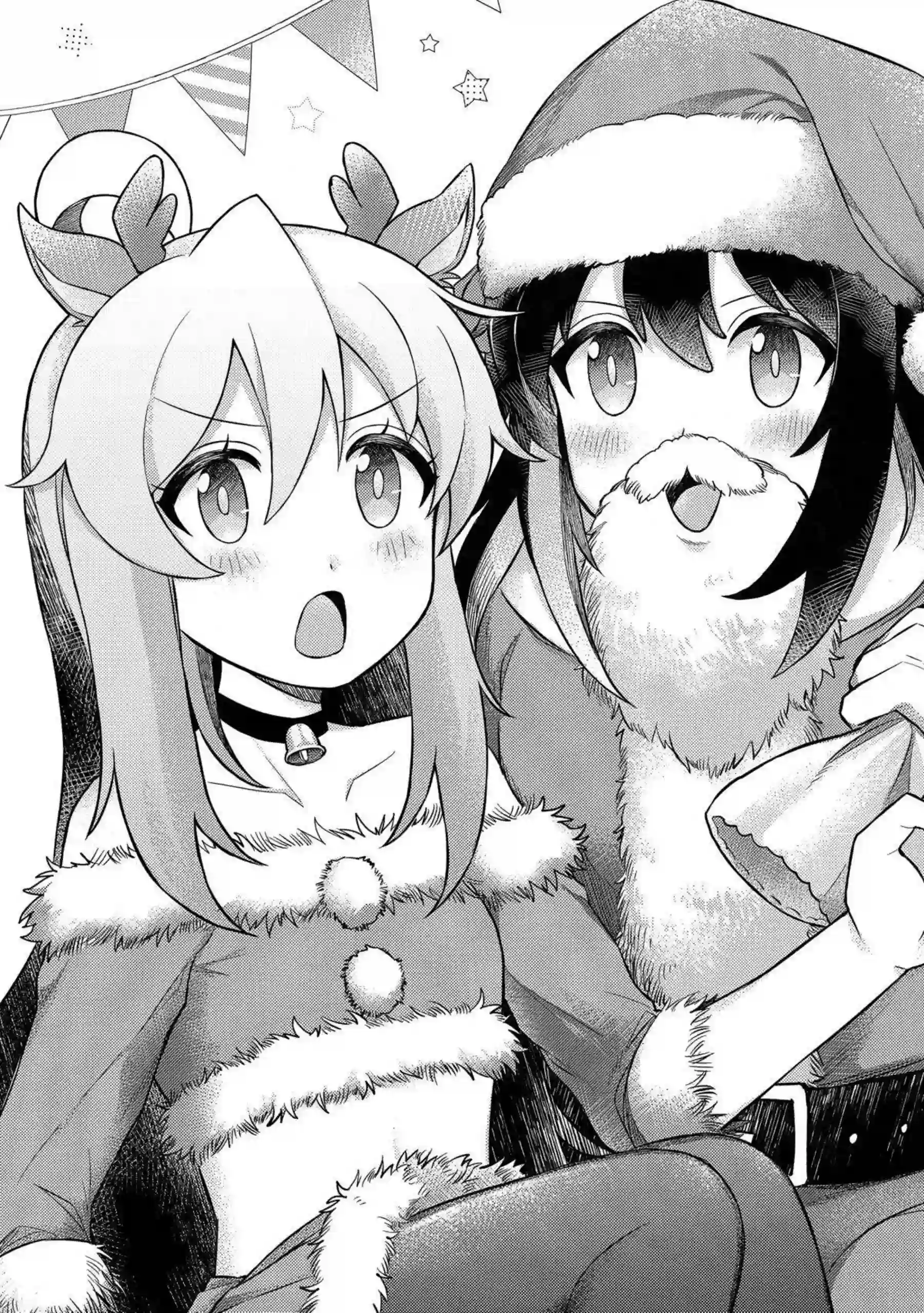 緒山まひろが男子たちに初体験を捧げる！ まひろがカラオケで連続中出しされる！ - PAGE 016