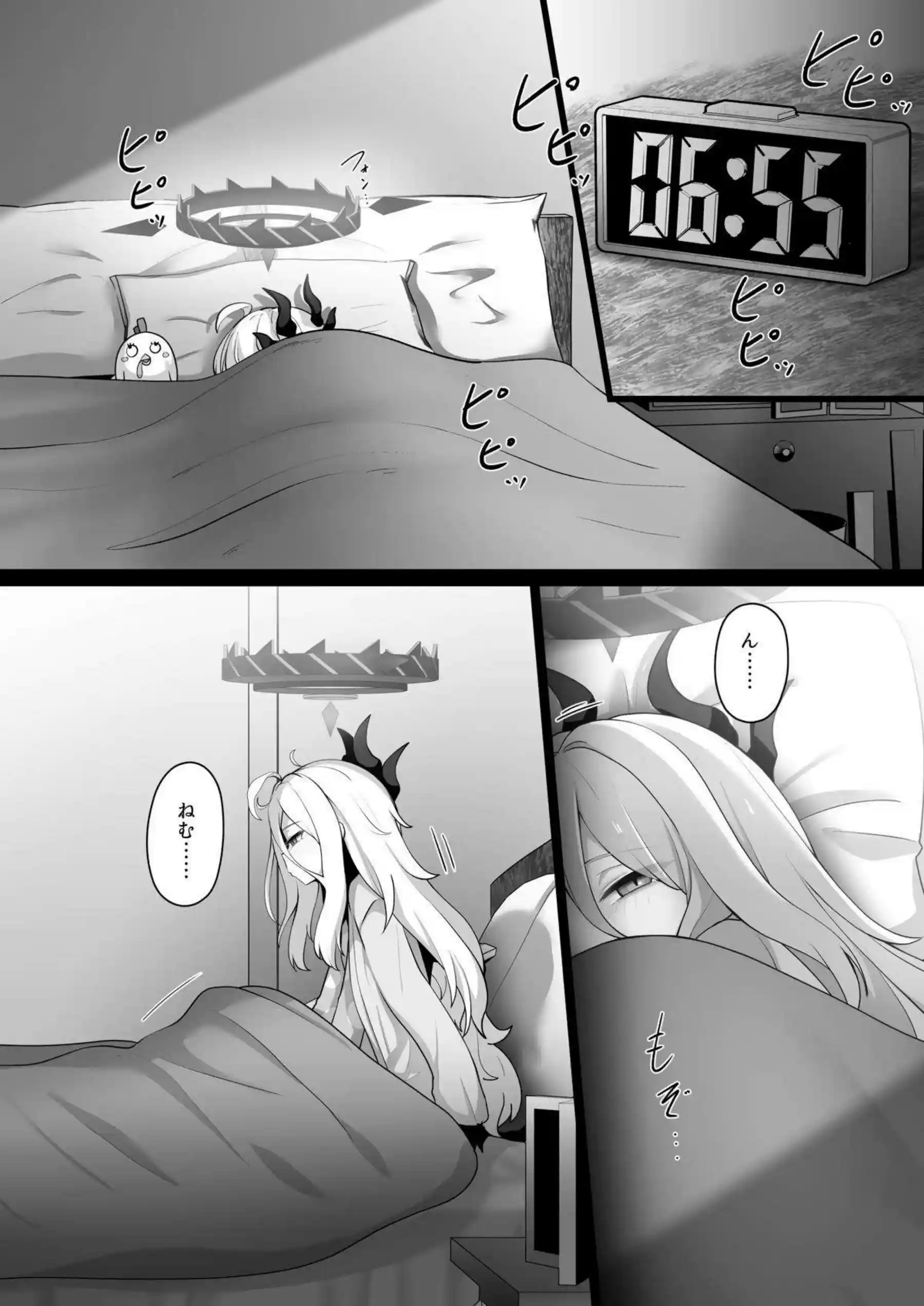 空崎ヒナが先生に甘えながらセックスする！ ヒナが正常位で蜜を溢れさせる！ - PAGE 002