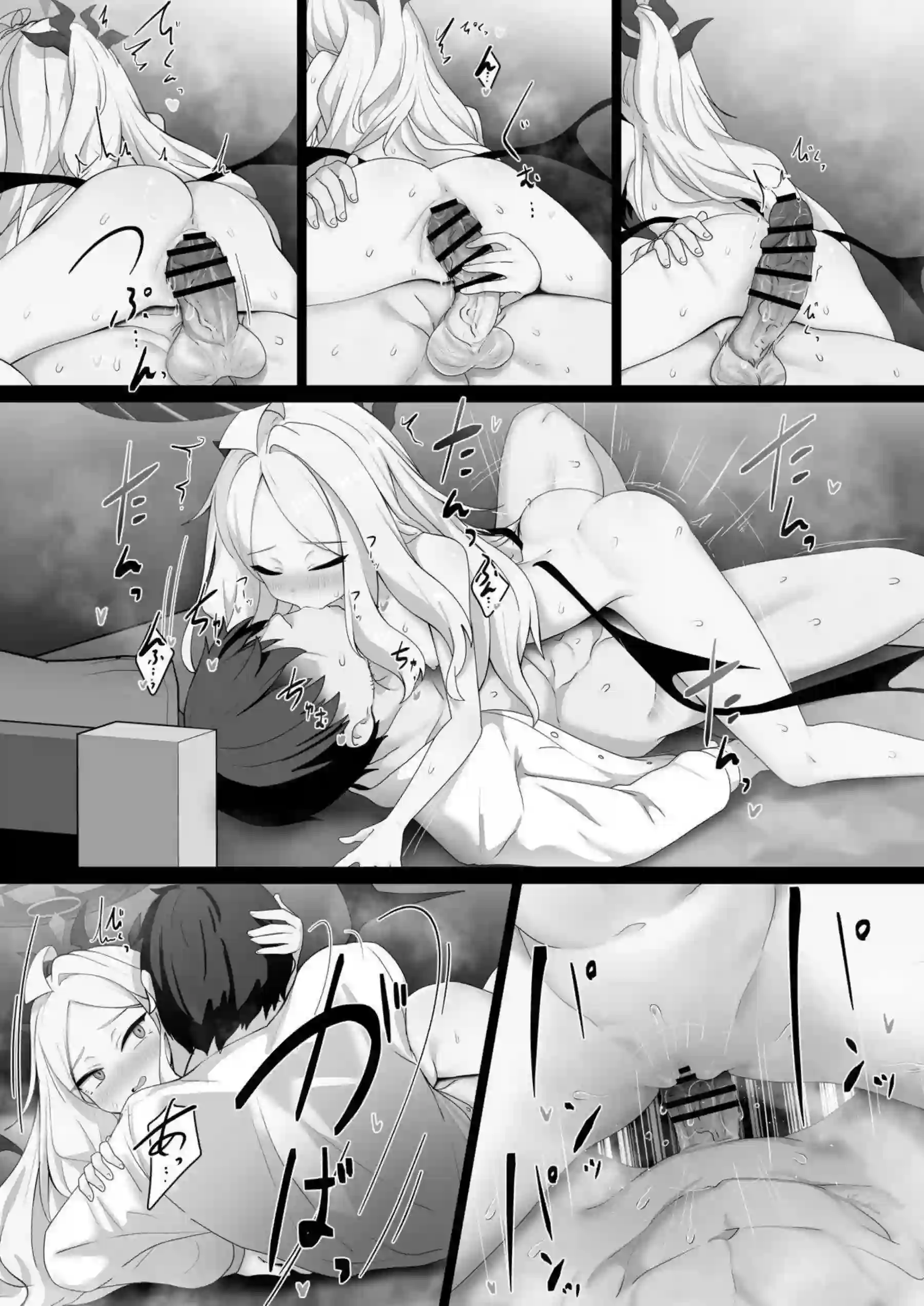 空崎ヒナが先生に甘えながらセックスする！ ヒナが正常位で蜜を溢れさせる！ - PAGE 029