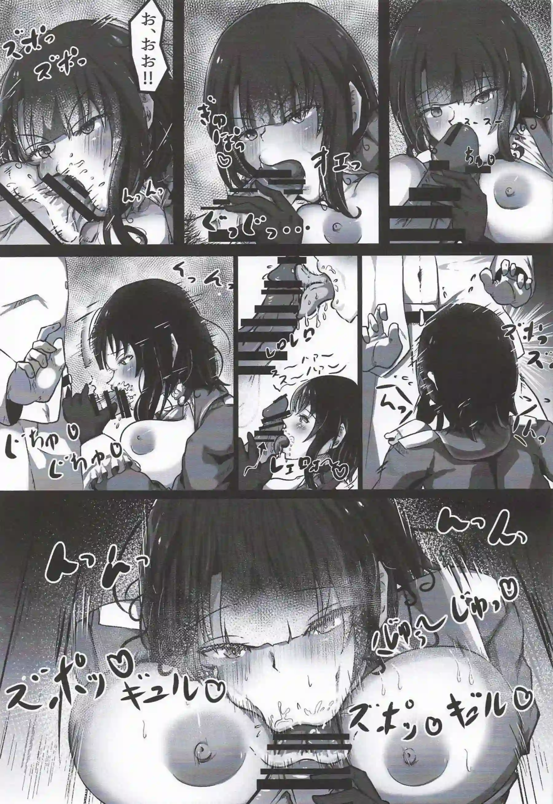 高雄が提督の巨根で処女を奪われる！ 愛宕と姉妹で尻を振り乱す！ - PAGE 012