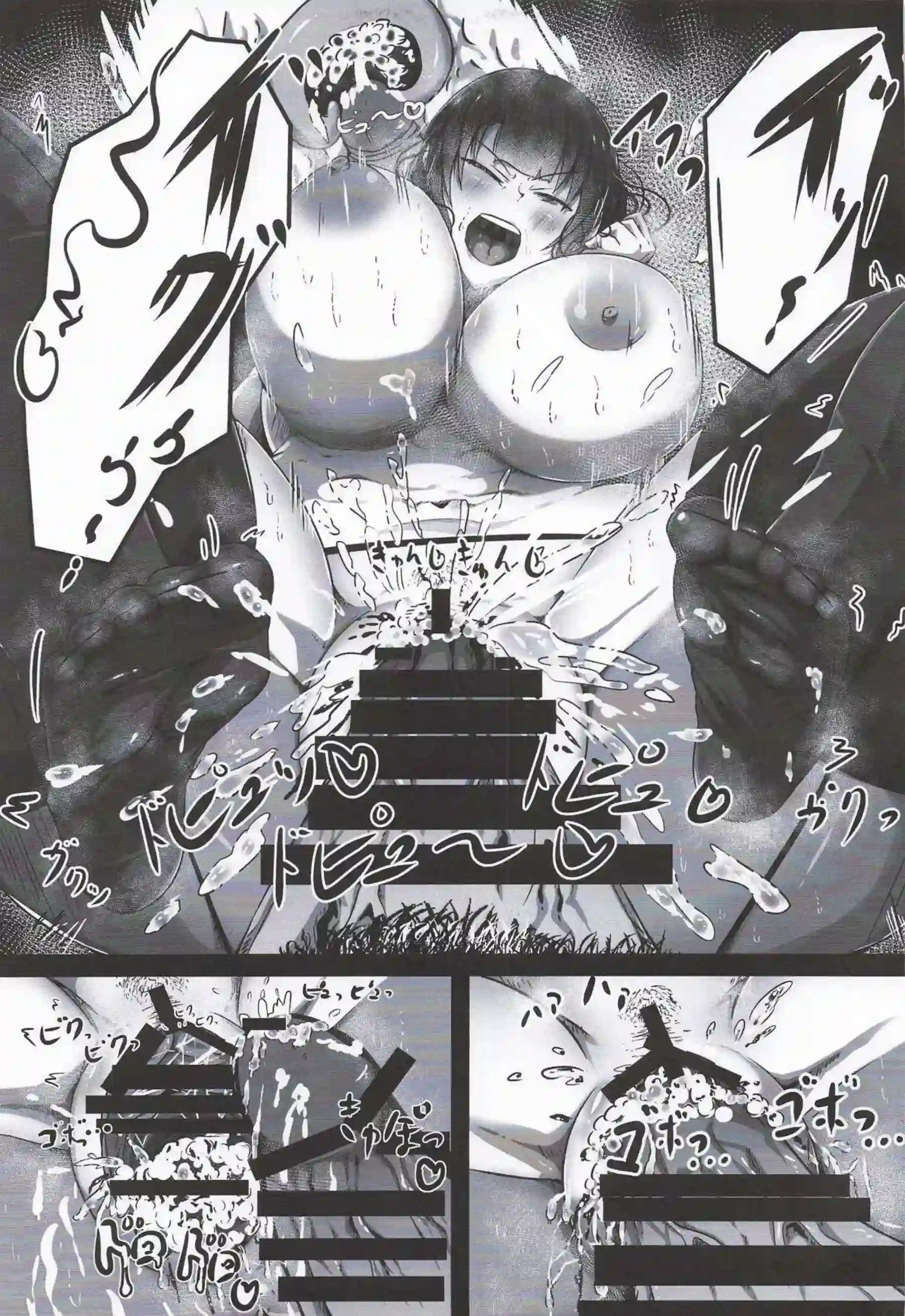 高雄が提督の巨根で処女を奪われる！ 愛宕と姉妹で尻を振り乱す！ - PAGE 020