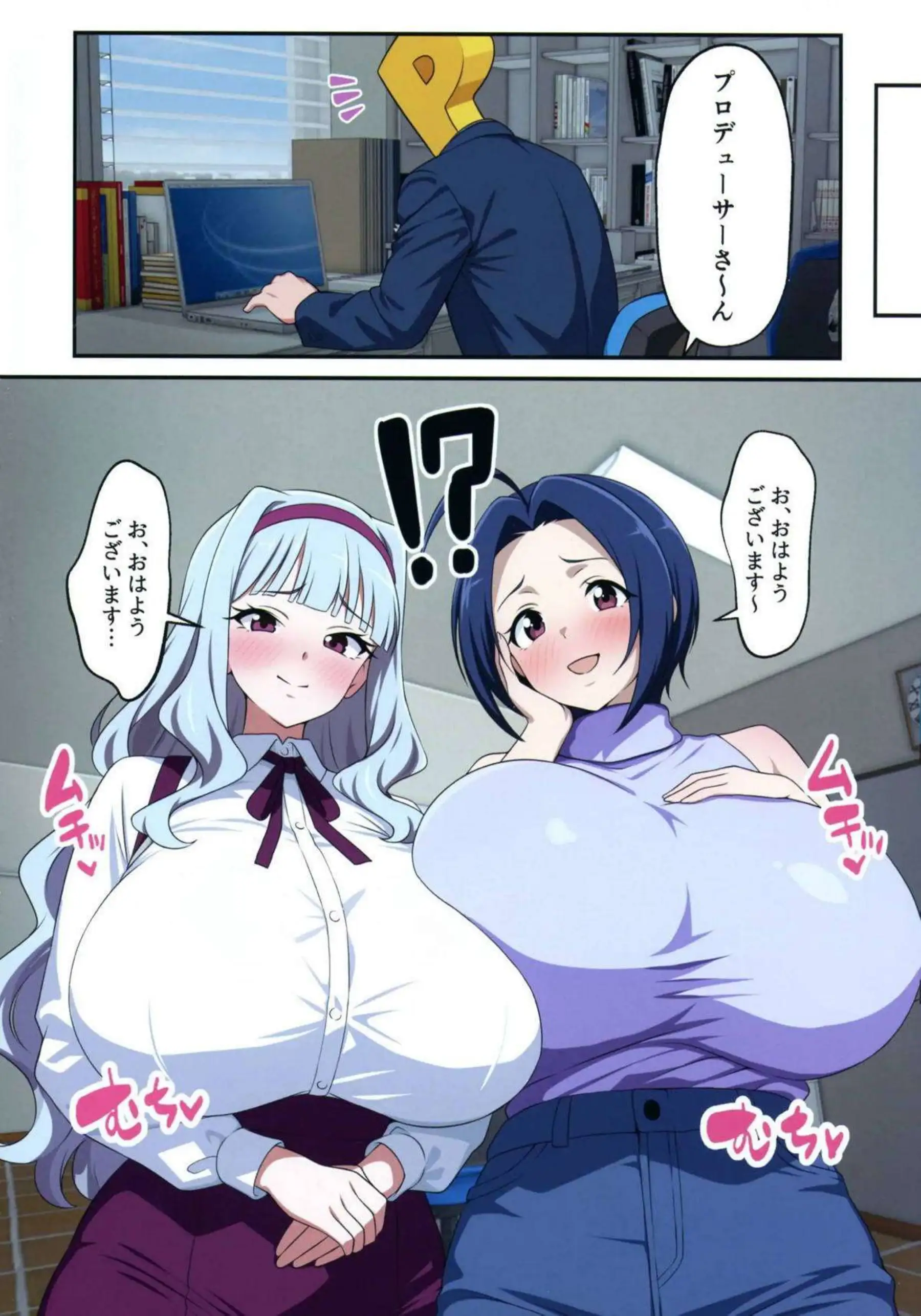 四条貴音と三浦あずさが爆乳ドスケベコスプレ！ 急変ボディでアイドル乱交！ - PAGE 028