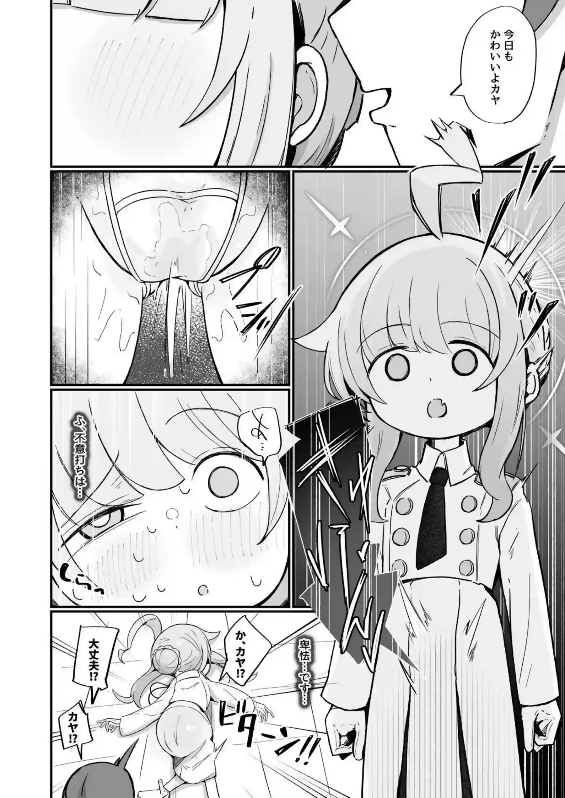 不知火カヤが先生にかわいいを囁かれ堕ちる！ 橘ノゾミも加わり甘々エッチ！ - PAGE 013