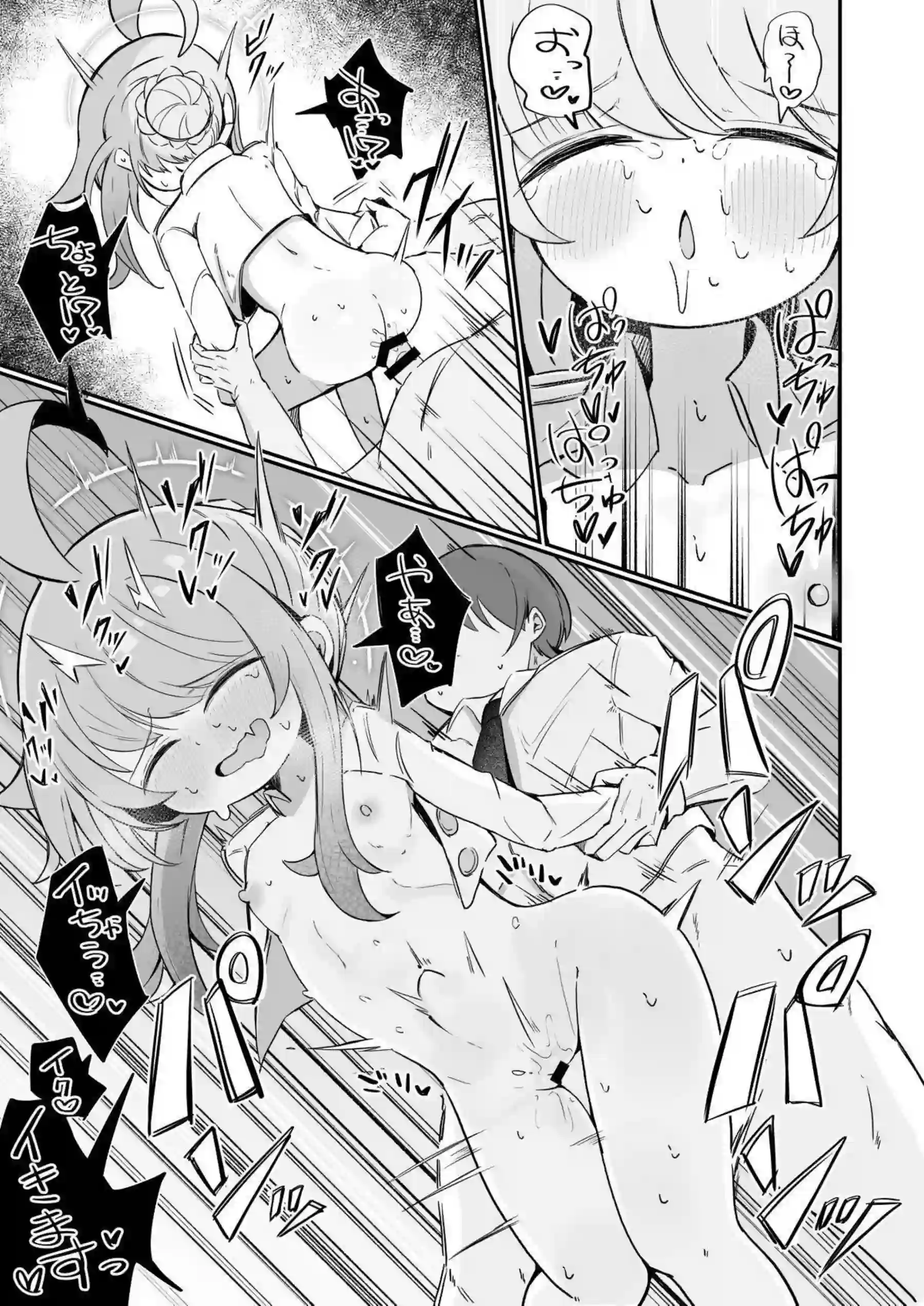 不知火カヤが先生にかわいいを囁かれ堕ちる！ 橘ノゾミも加わり甘々エッチ！ - PAGE 026