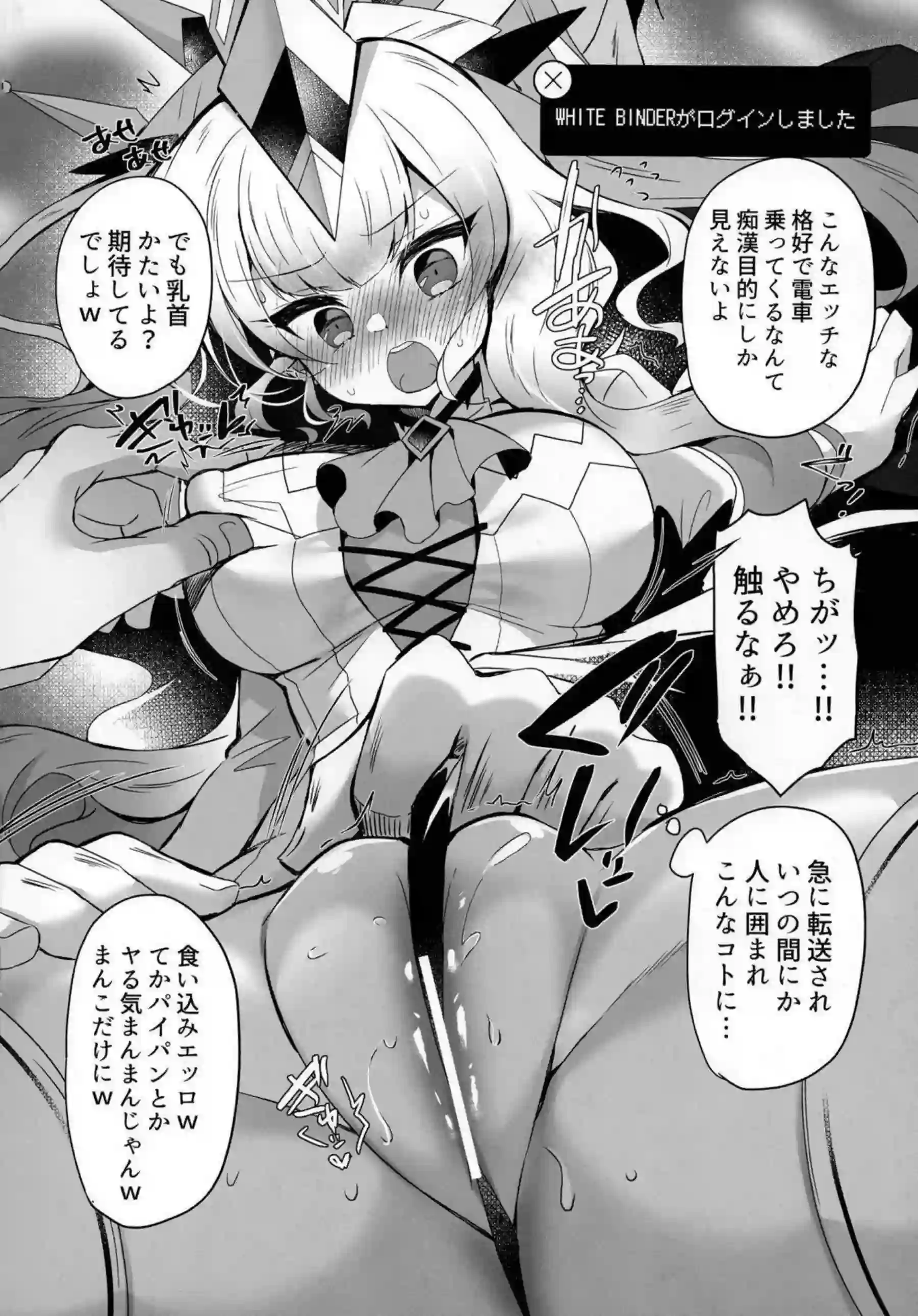 M∀LICEカードたちがハックファック！ チェシャ猫らによる狂気エロ！ - PAGE 013