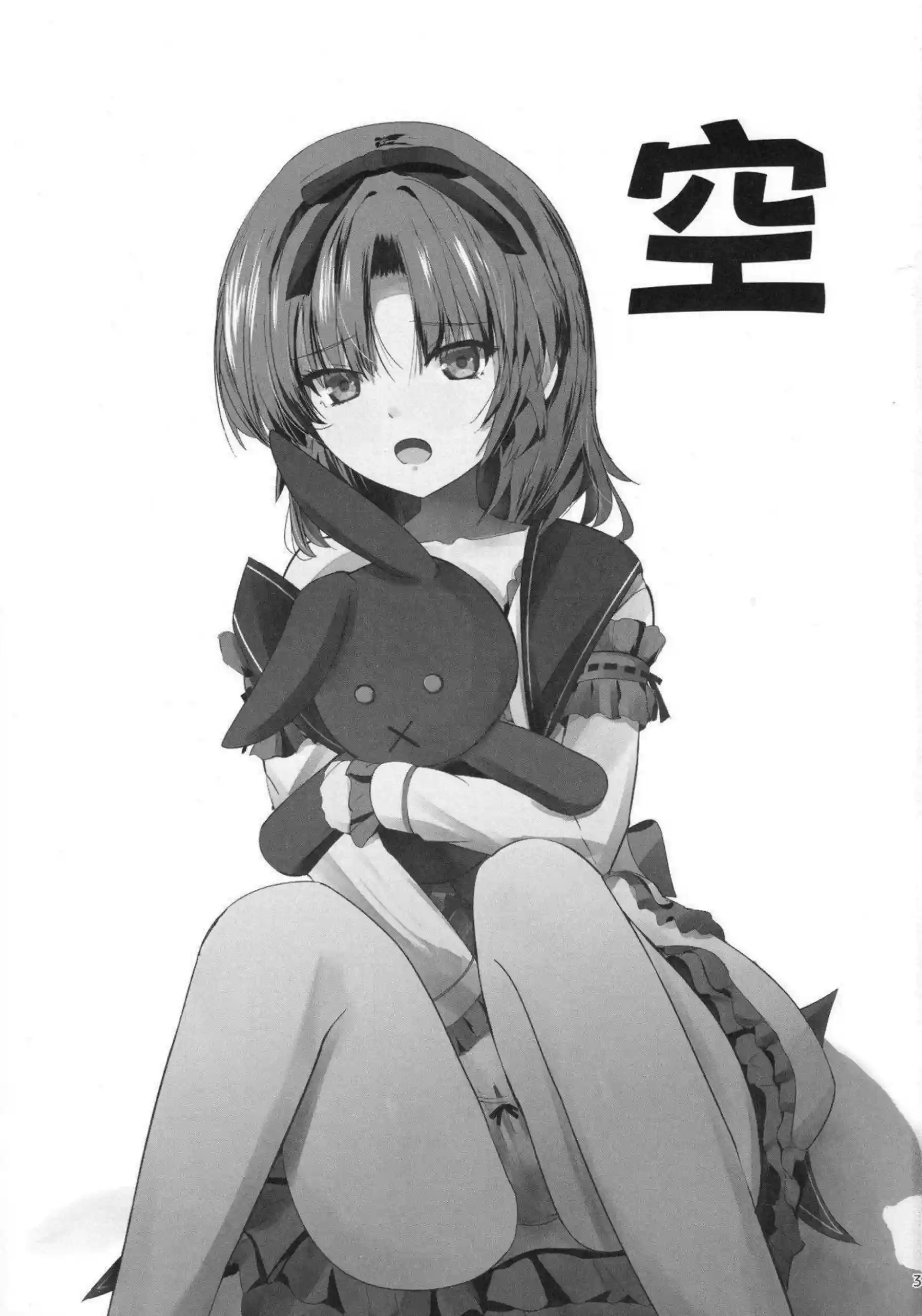 レン・ブライトがトリロジーで魅せる！ 黎の軌跡ヒロイン大活躍エッチ！ - PAGE 002