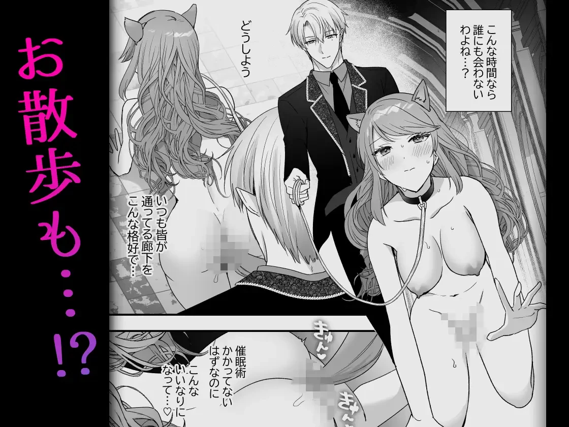 催○執事に夜会でぐっぽり♡露出交尾されました～姫様、それも淑女の嗜みです!?～[時雨ゆに] - PAGE 010