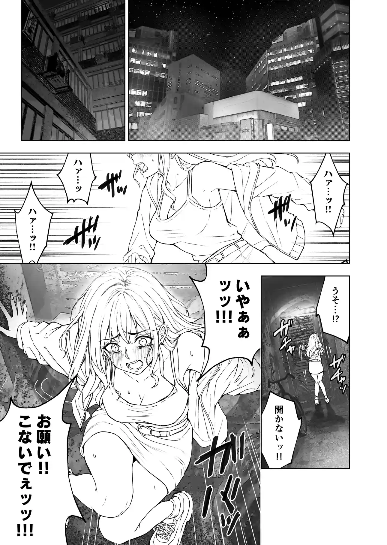 特防戦隊ダイナレンジャー～ヒロイン快楽洗脳計画～ 総集編[macxe’s] - PAGE 009