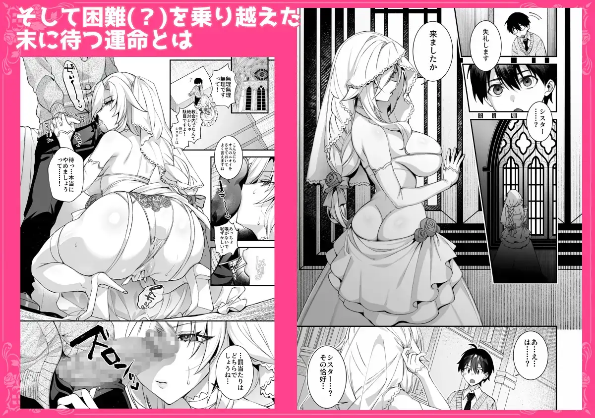 犯され催○ 男子1人しかいない学園で性格最悪のイジメっこに犯されまくる総集編[ぷぅのぷぅぷぅぷぅ] - PAGE 009