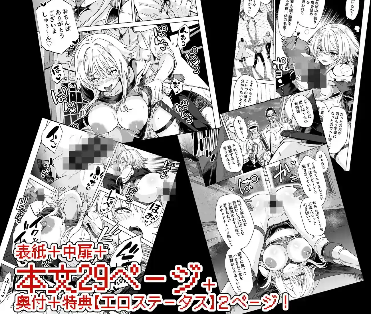女勇者は魔王にボロ負けしたことに気づいてない！[フォレスト・キャラバン] - PAGE 007