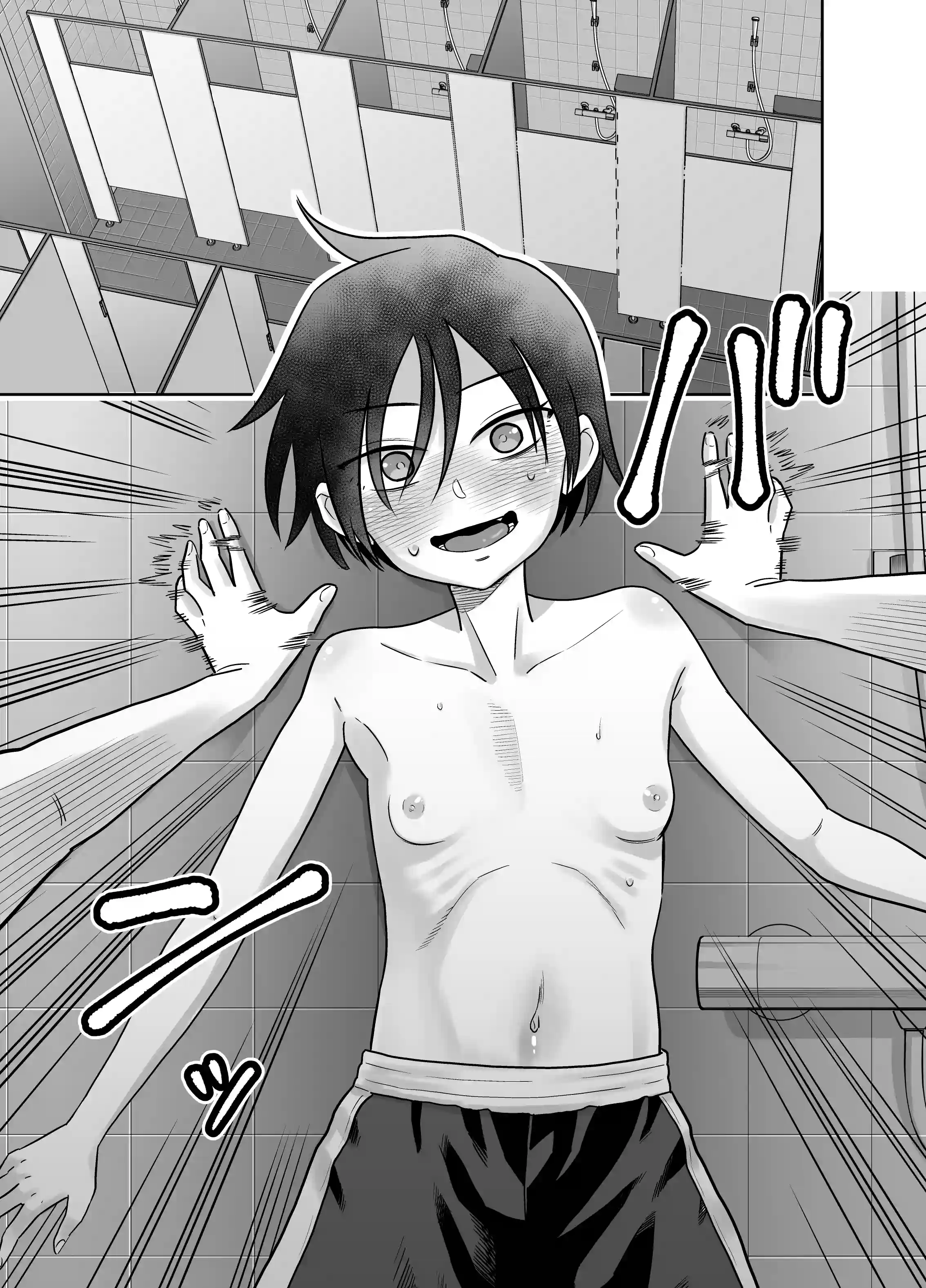 団地の友達 夏のおもいで編[百々目ぶらんこ堂] - PAGE 020