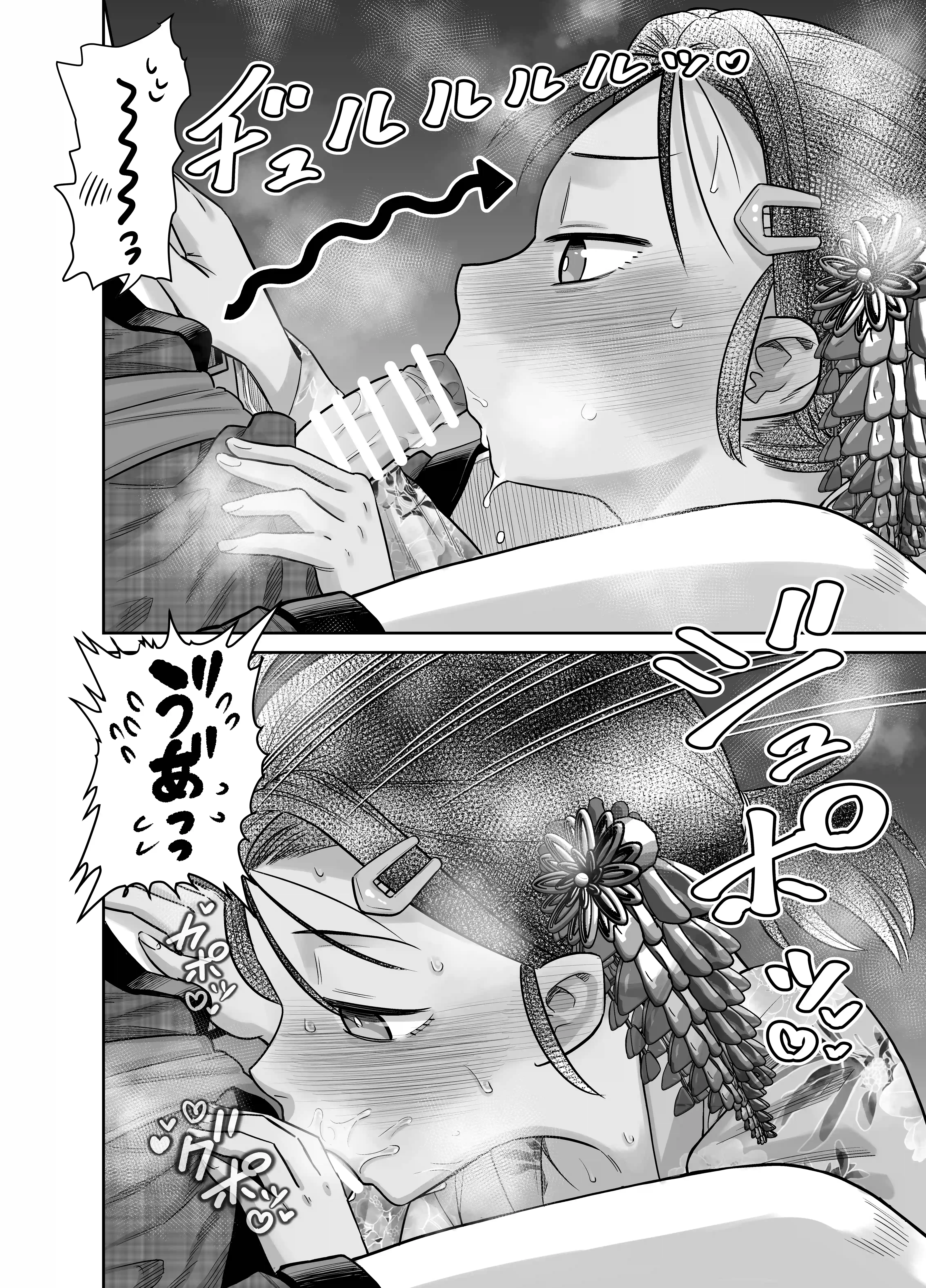 団地の友達 夏のおもいで編[百々目ぶらんこ堂] - PAGE 046