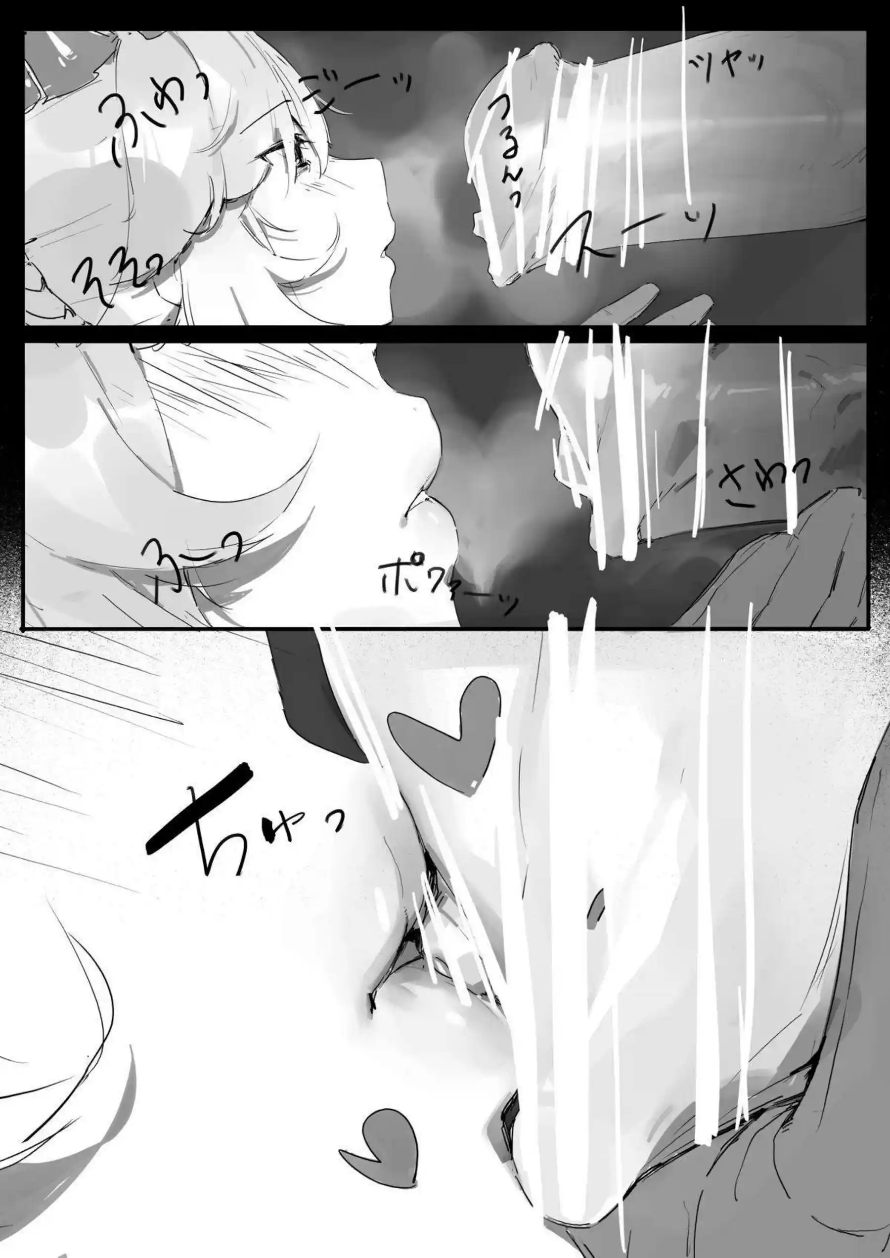 アルトリアが馬に跨がり激しく腰を振る！ 洗浄されながらアヘ顔を晒す！ - PAGE 005