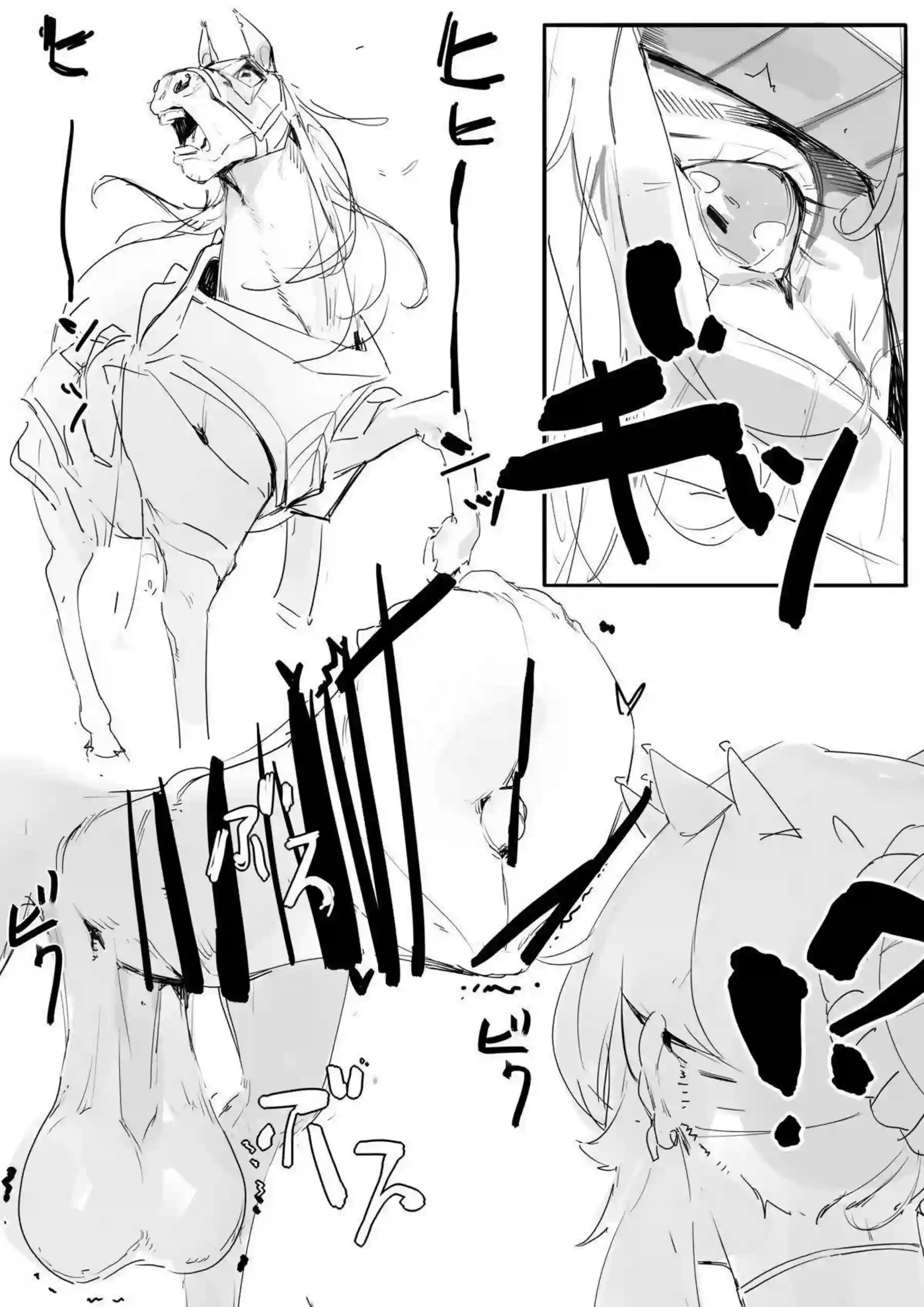 アルトリアが馬に跨がり激しく腰を振る！ 洗浄されながらアヘ顔を晒す！ - PAGE 007