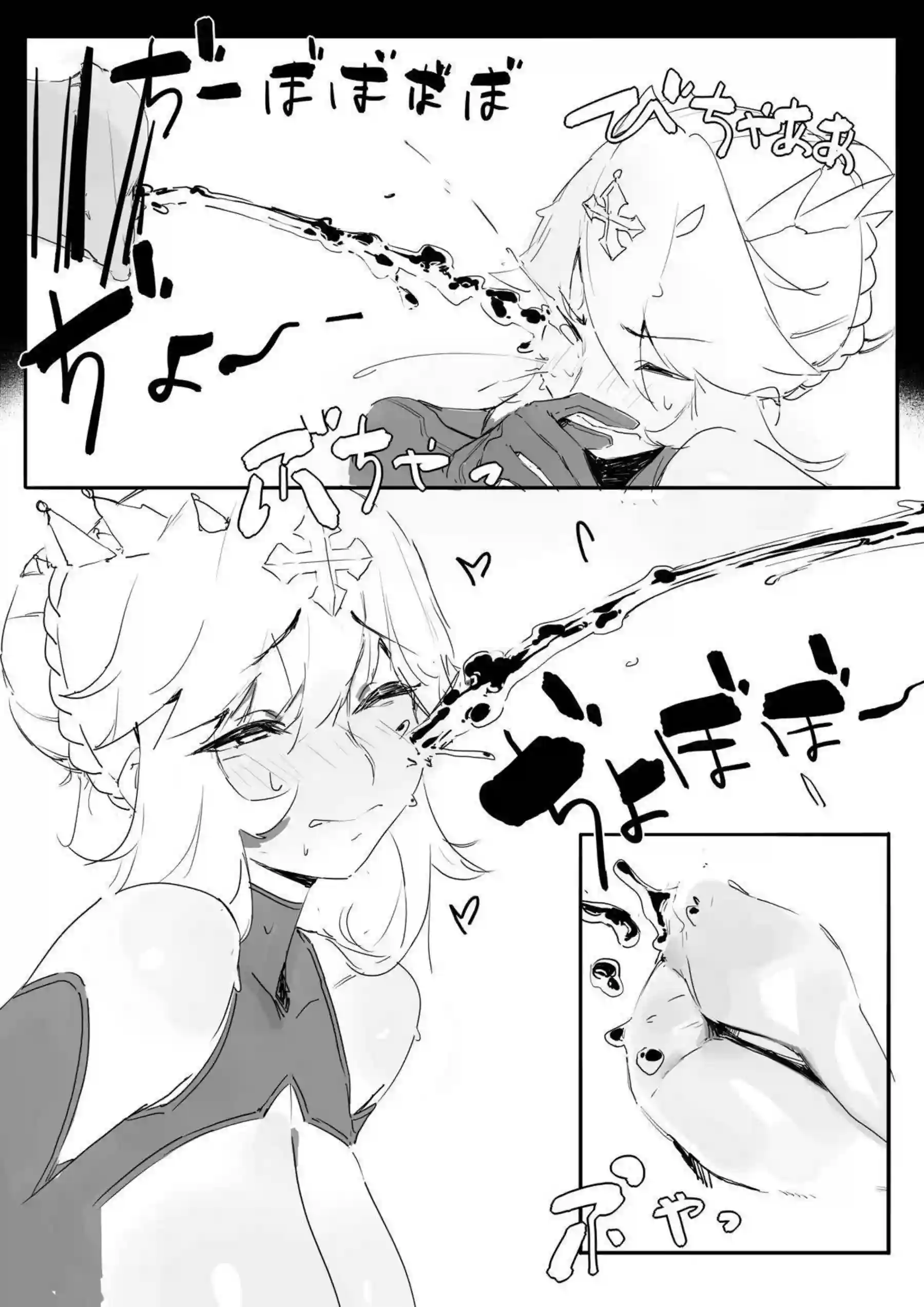 アルトリアが馬に跨がり激しく腰を振る！ 洗浄されながらアヘ顔を晒す！ - PAGE 009