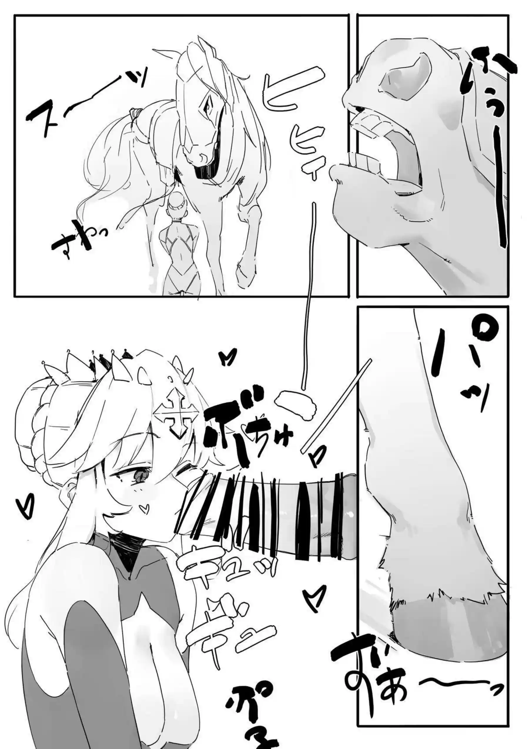アルトリアが馬に跨がり激しく腰を振る！ 洗浄されながらアヘ顔を晒す！ - PAGE 012