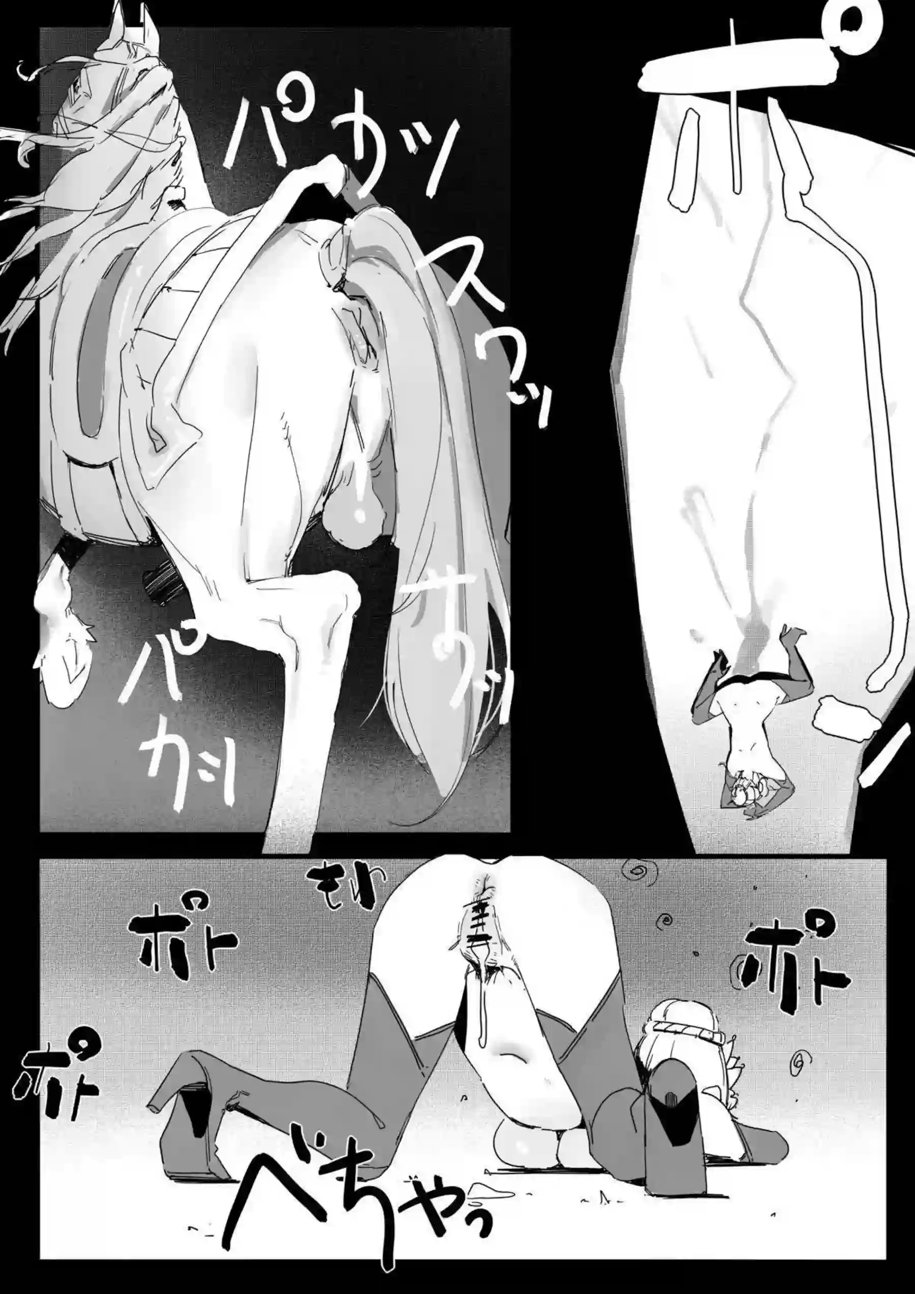 アルトリアが馬に跨がり激しく腰を振る！ 洗浄されながらアヘ顔を晒す！ - PAGE 019