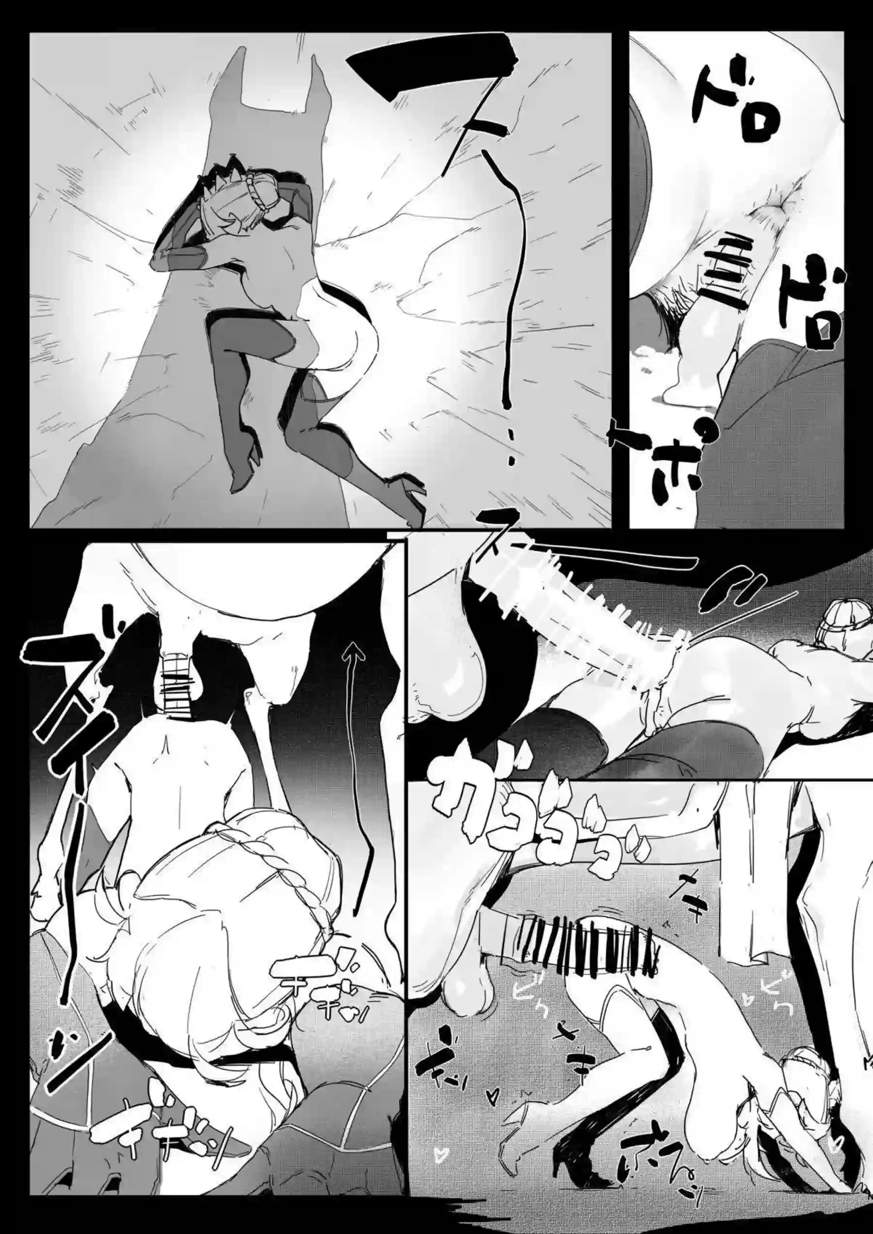 アルトリアが馬に跨がり激しく腰を振る！ 洗浄されながらアヘ顔を晒す！ - PAGE 020