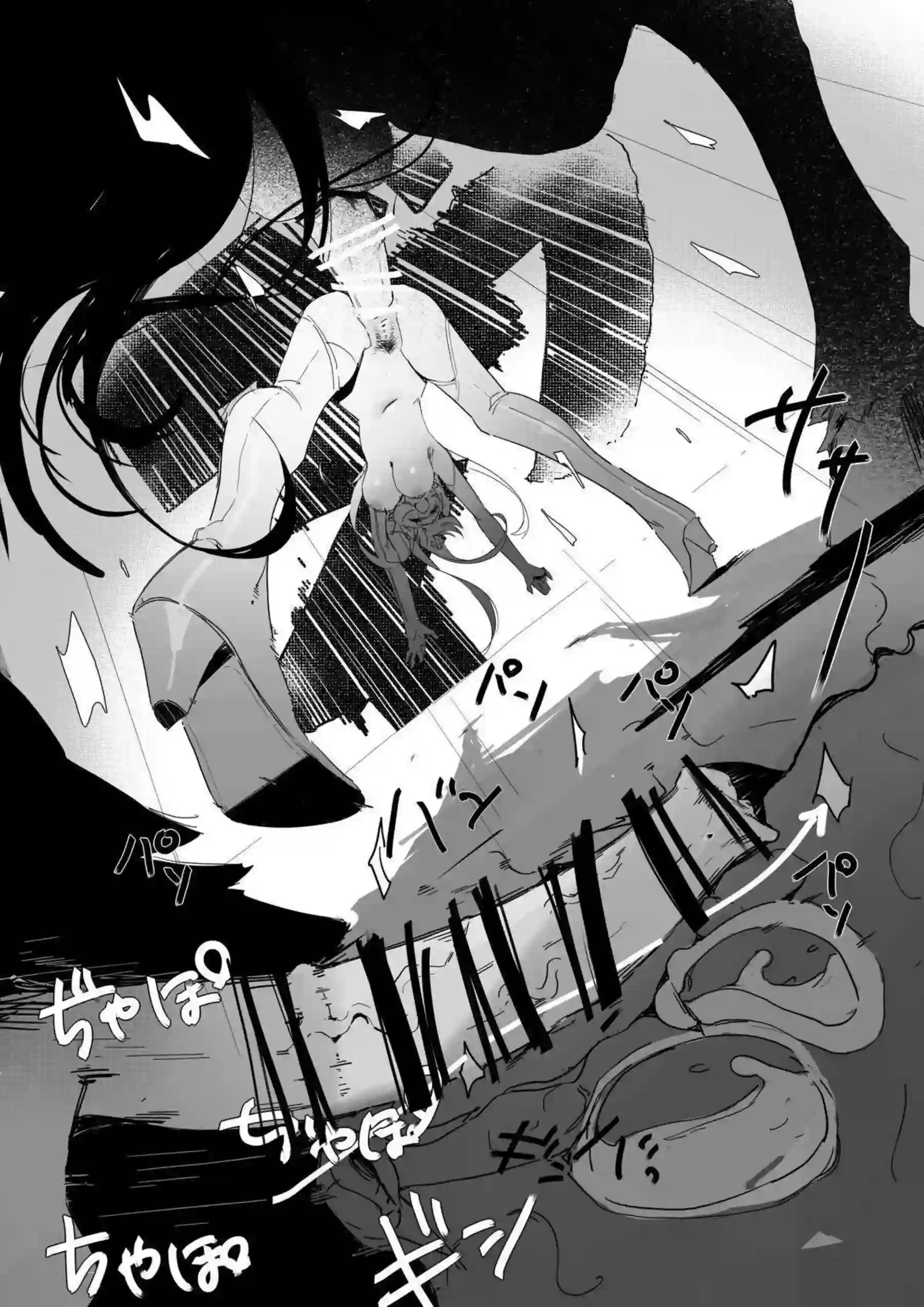 アルトリアが馬に跨がり激しく腰を振る！ 洗浄されながらアヘ顔を晒す！ - PAGE 021