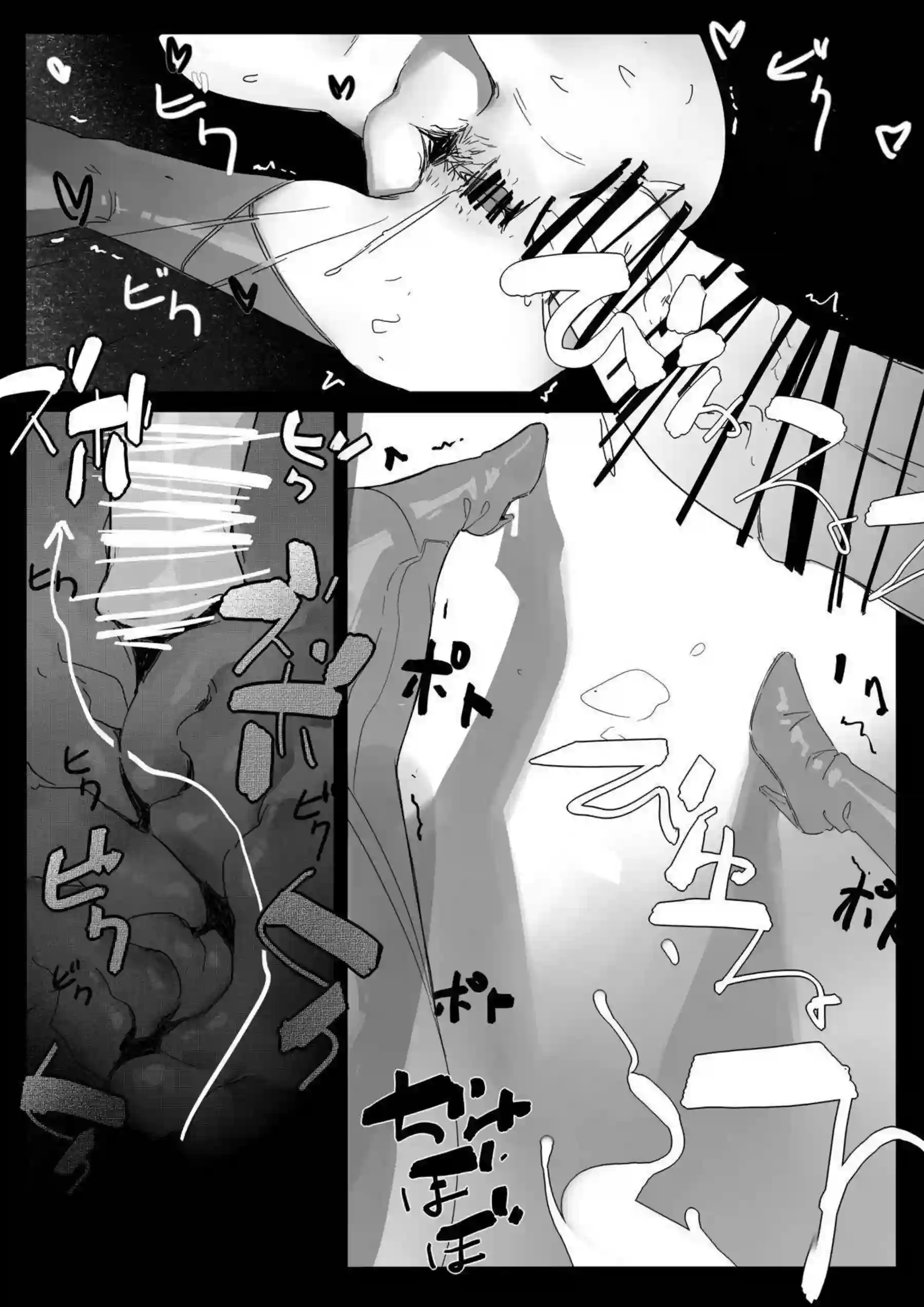 アルトリアが馬に跨がり激しく腰を振る！ 洗浄されながらアヘ顔を晒す！ - PAGE 022