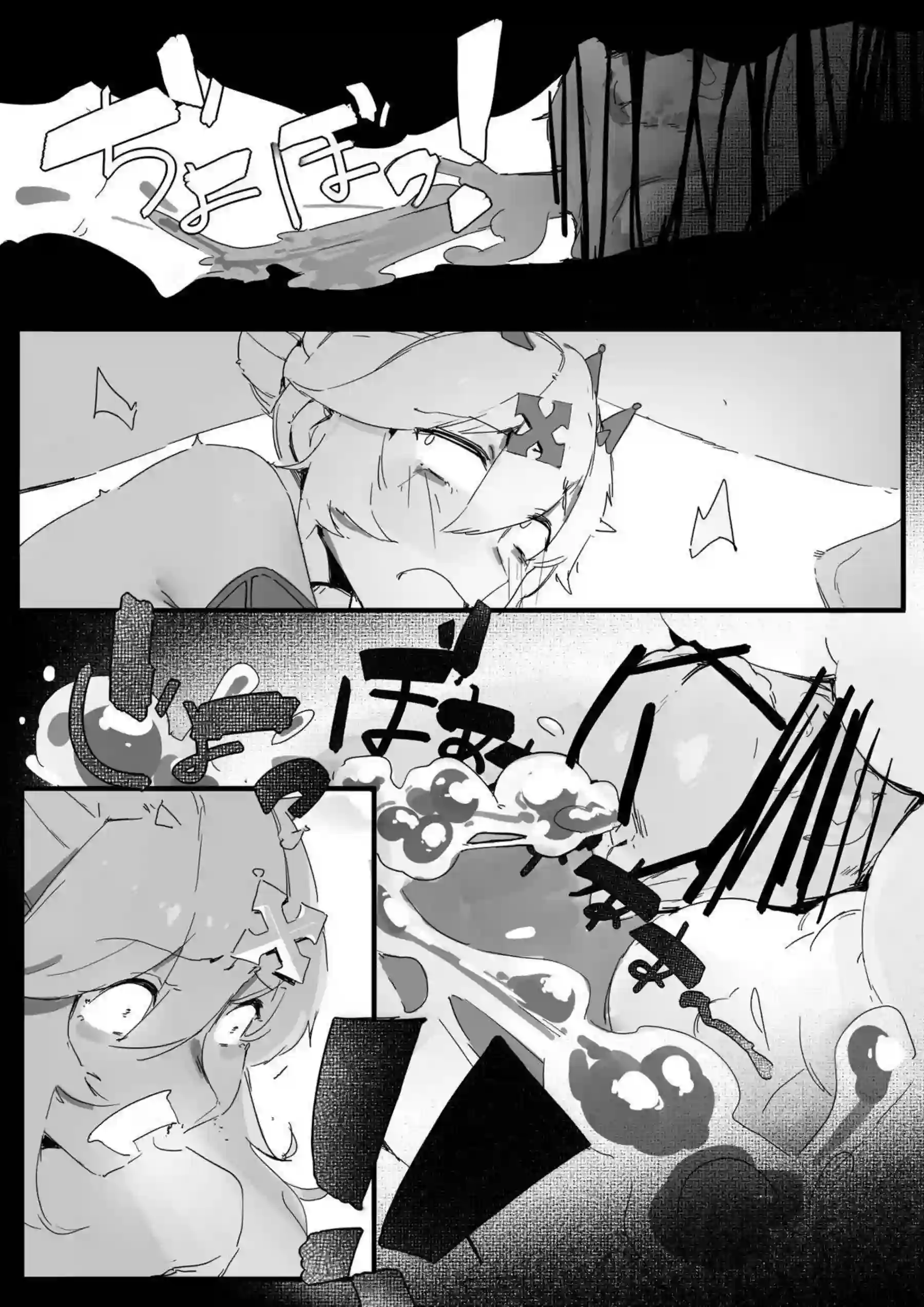 アルトリアが馬に跨がり激しく腰を振る！ 洗浄されながらアヘ顔を晒す！ - PAGE 025