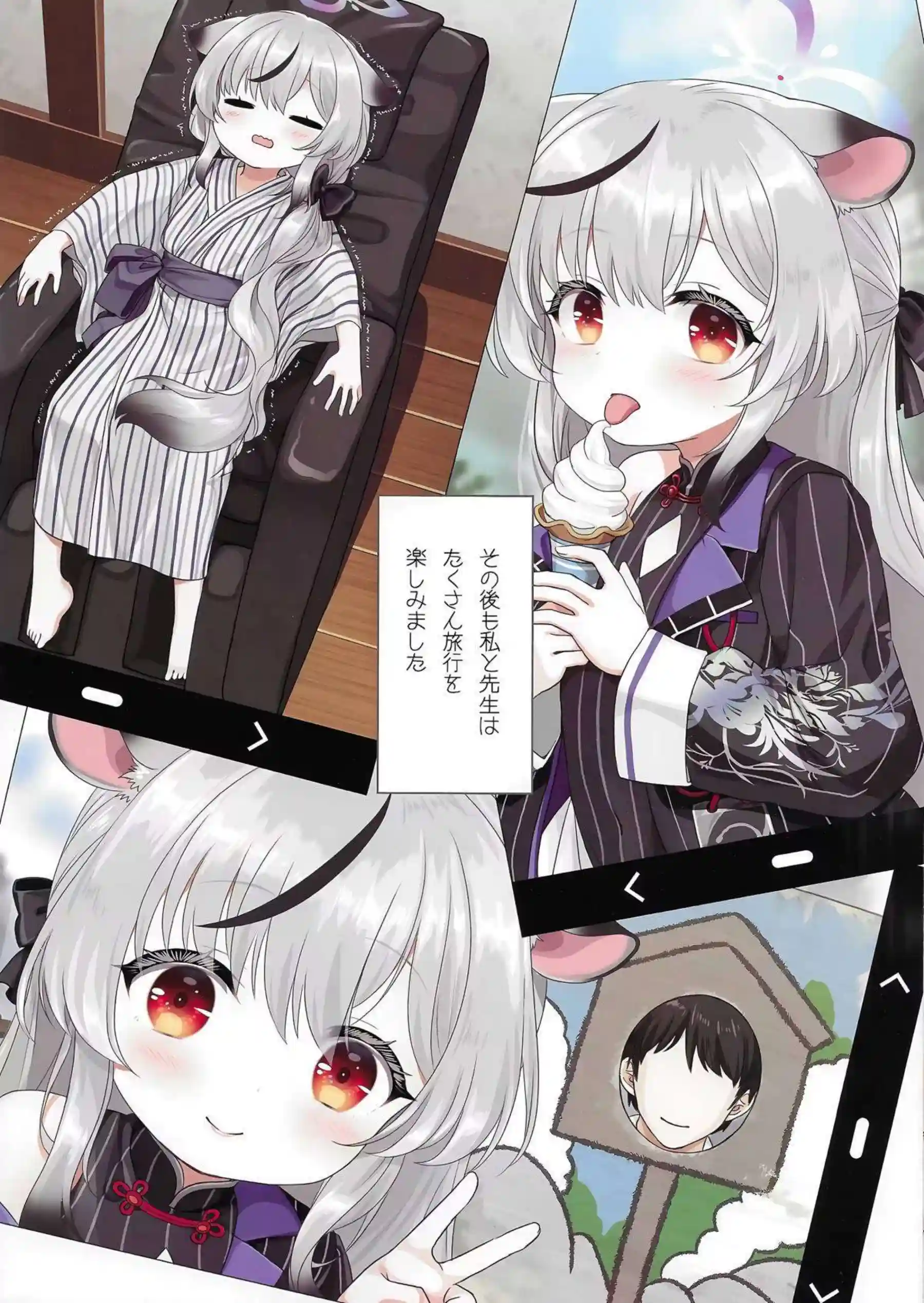 ココナが温泉で先生にいちゃつく！ 湯気の中で甘い声を上げる！ - PAGE 010