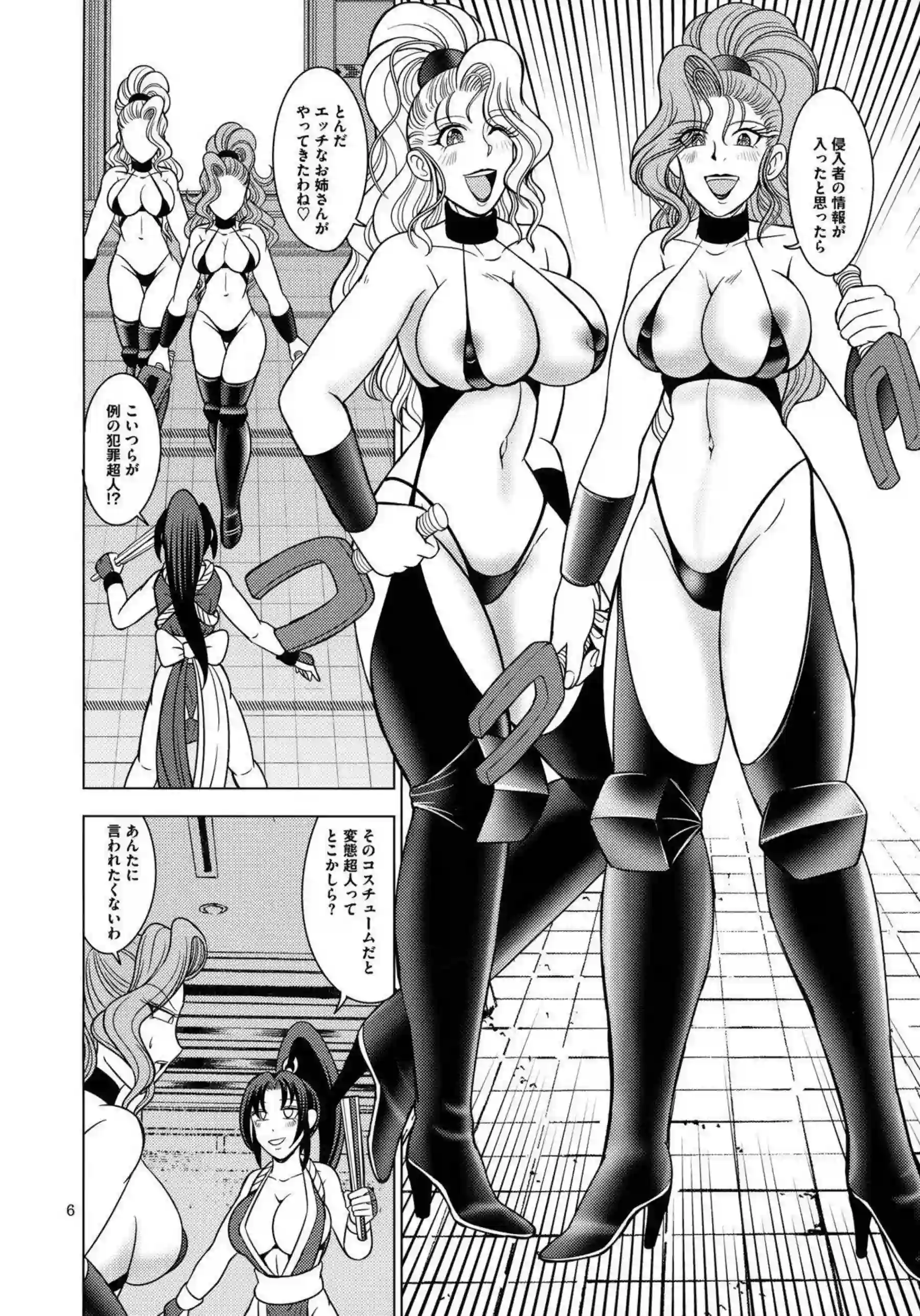 不知火舞が感電責めで体を痙攣させる！ キャロルとブレンダがふたなりで絡む！ - PAGE 005