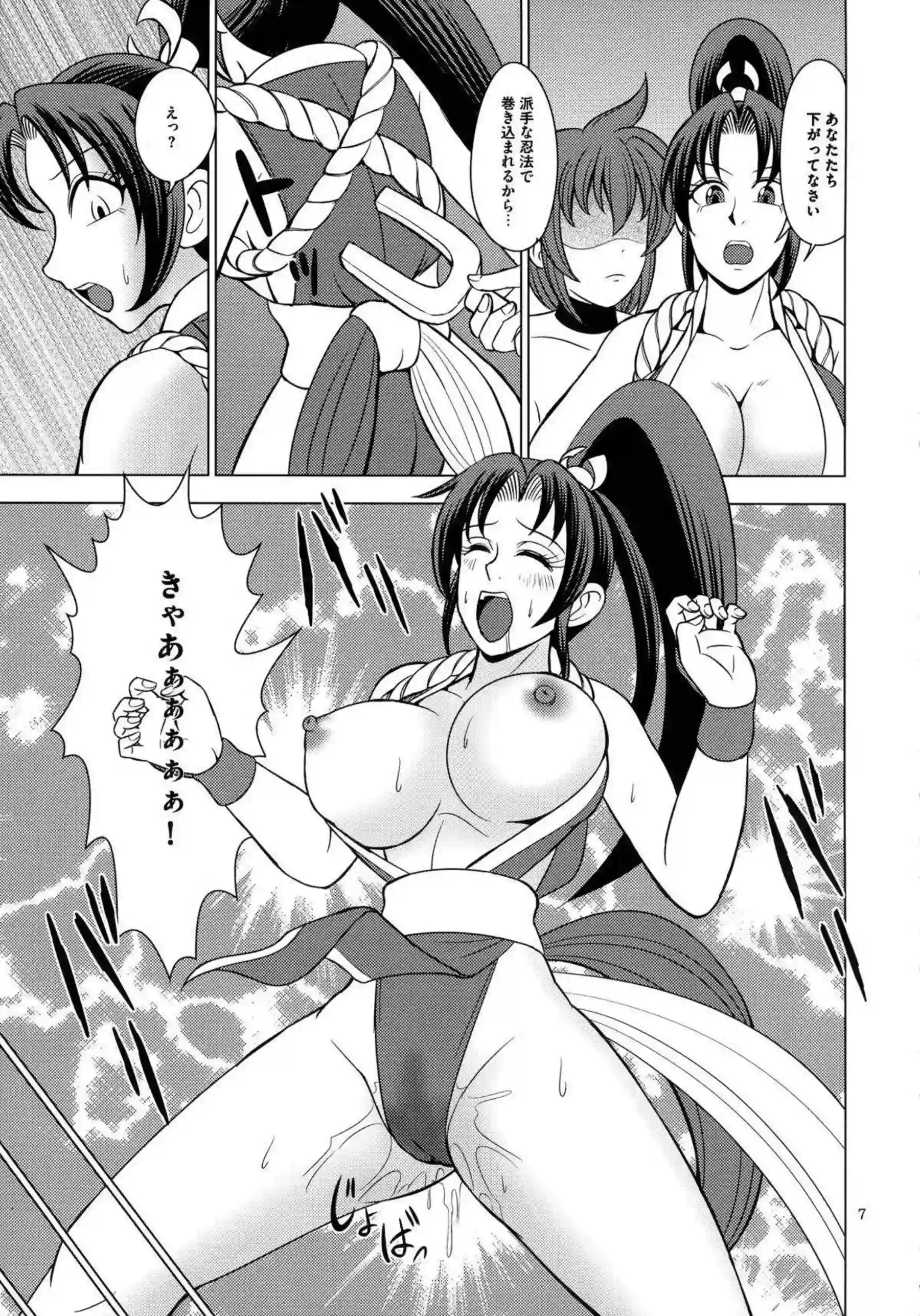 不知火舞が感電責めで体を痙攣させる！ キャロルとブレンダがふたなりで絡む！ - PAGE 006