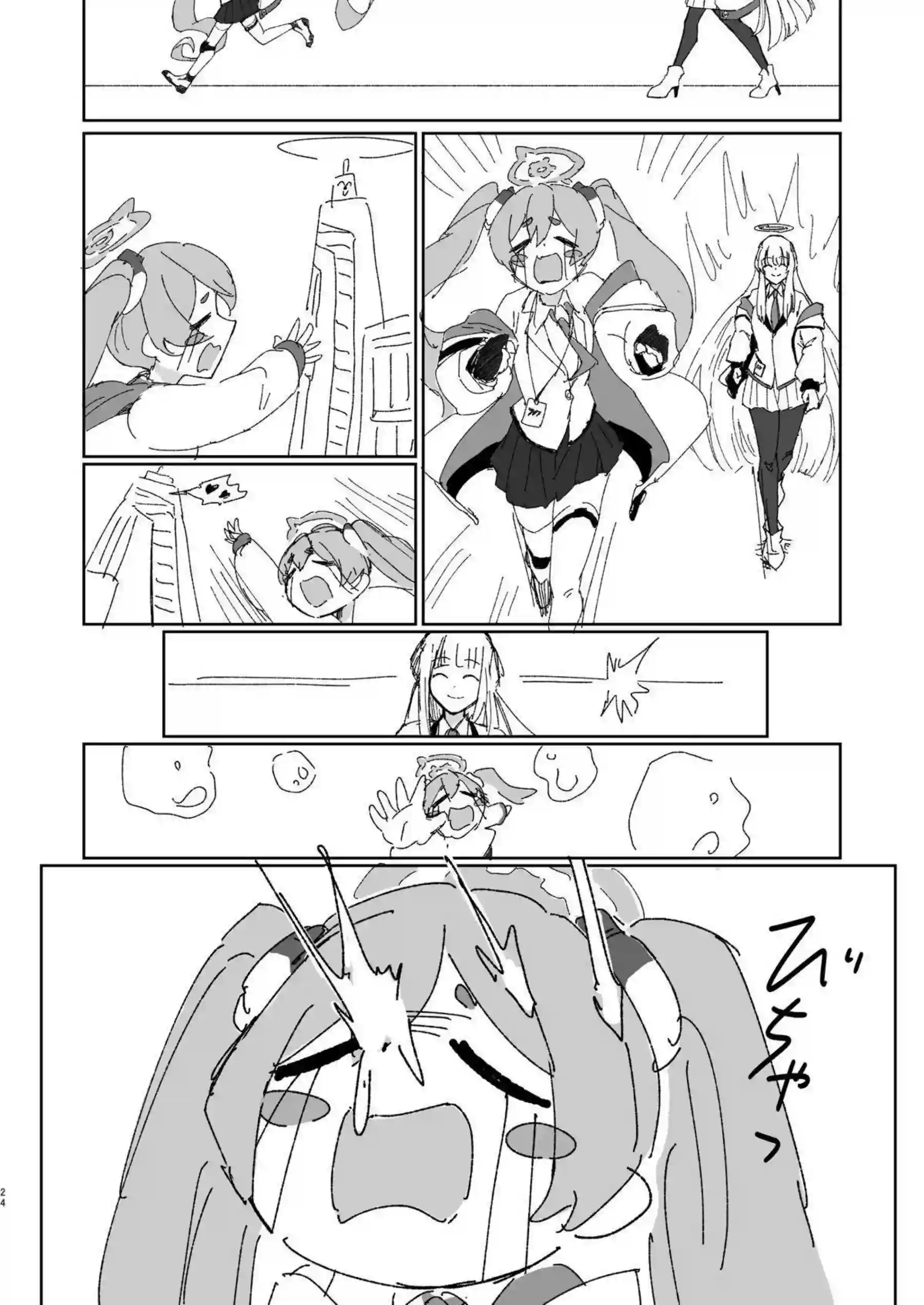 早瀬ユウカが低絆ランクの冷たい態度で先生を性処理サポートする！ ムラムラした末に本気の腰振りで応える！ - PAGE 023