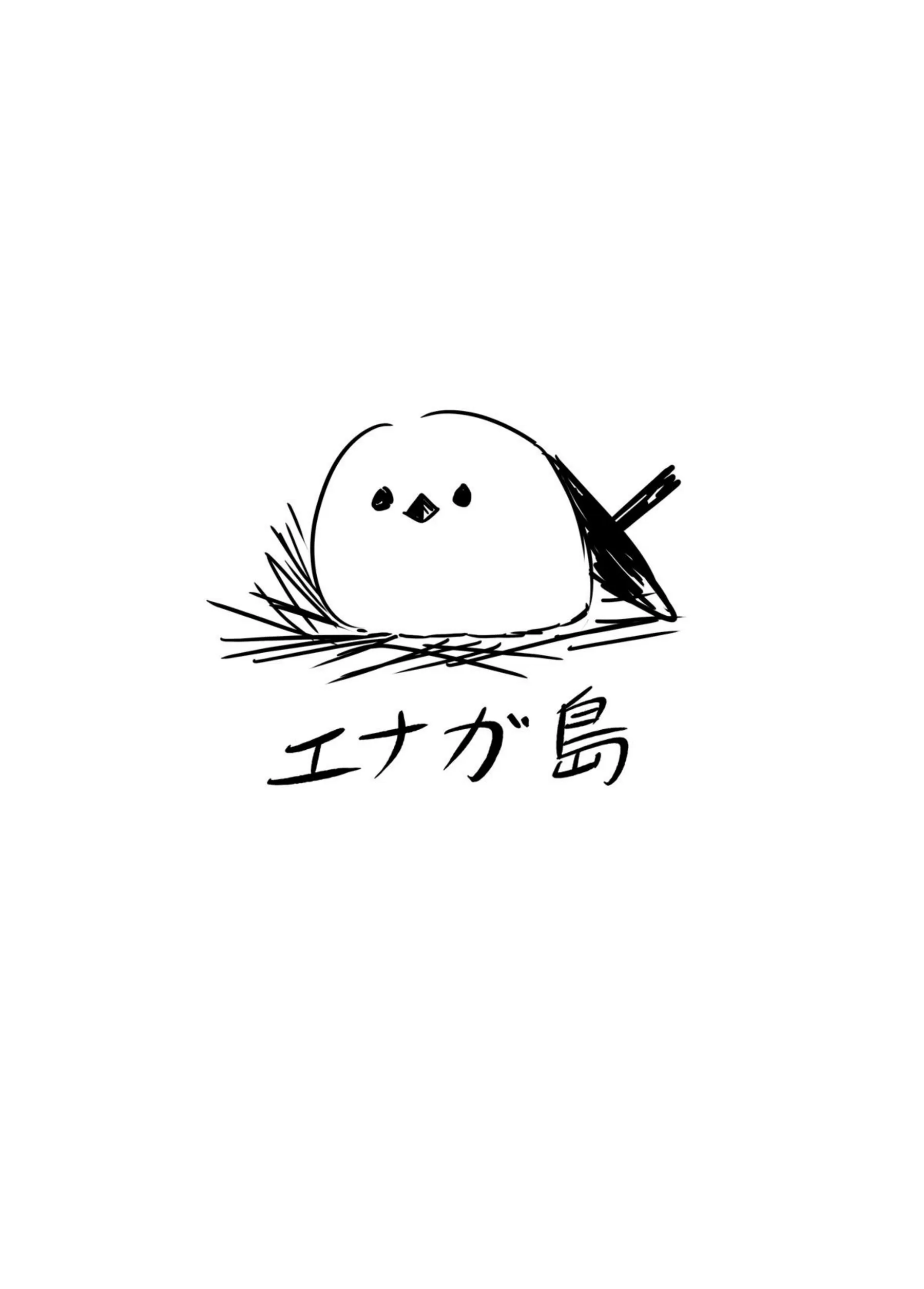 ケイちゃんが仕事を手伝いながら先生を悦ばせる！ 真面目な顔で淫らな奉仕を繰り返す！ - PAGE 018