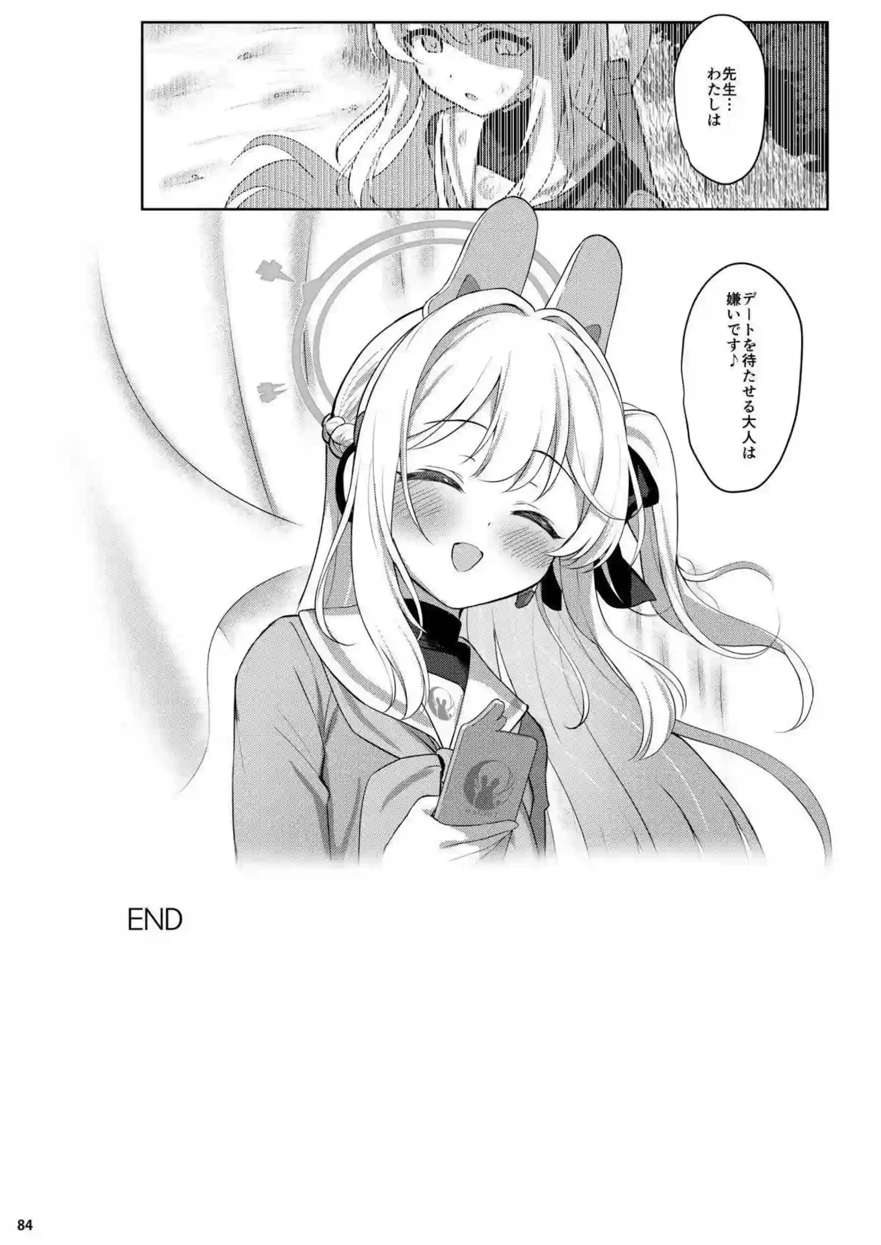 棗イロハたちが横並びに快楽に溺れる！ 色と愛と落としと夢が交錯する濃密な夜を過ごす！ - PAGE 083