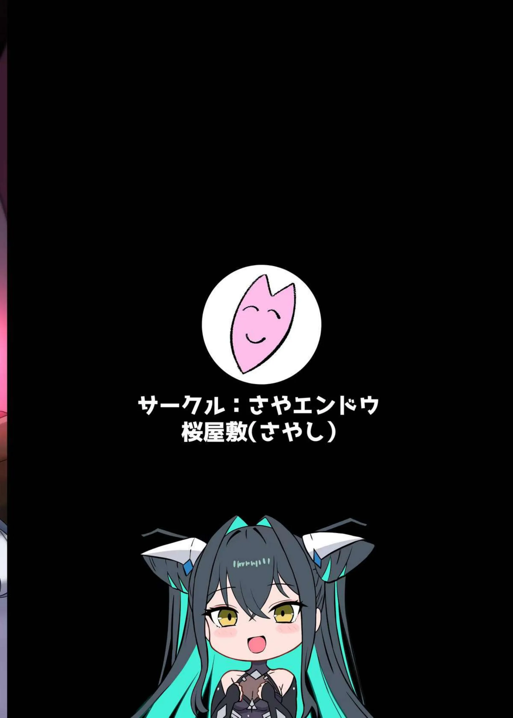 リトルマーメイドが小さくなった指揮官を水泡と能力で包み込む！ ミハラも交えて甘く苛めて悦ばせる！ - PAGE 022