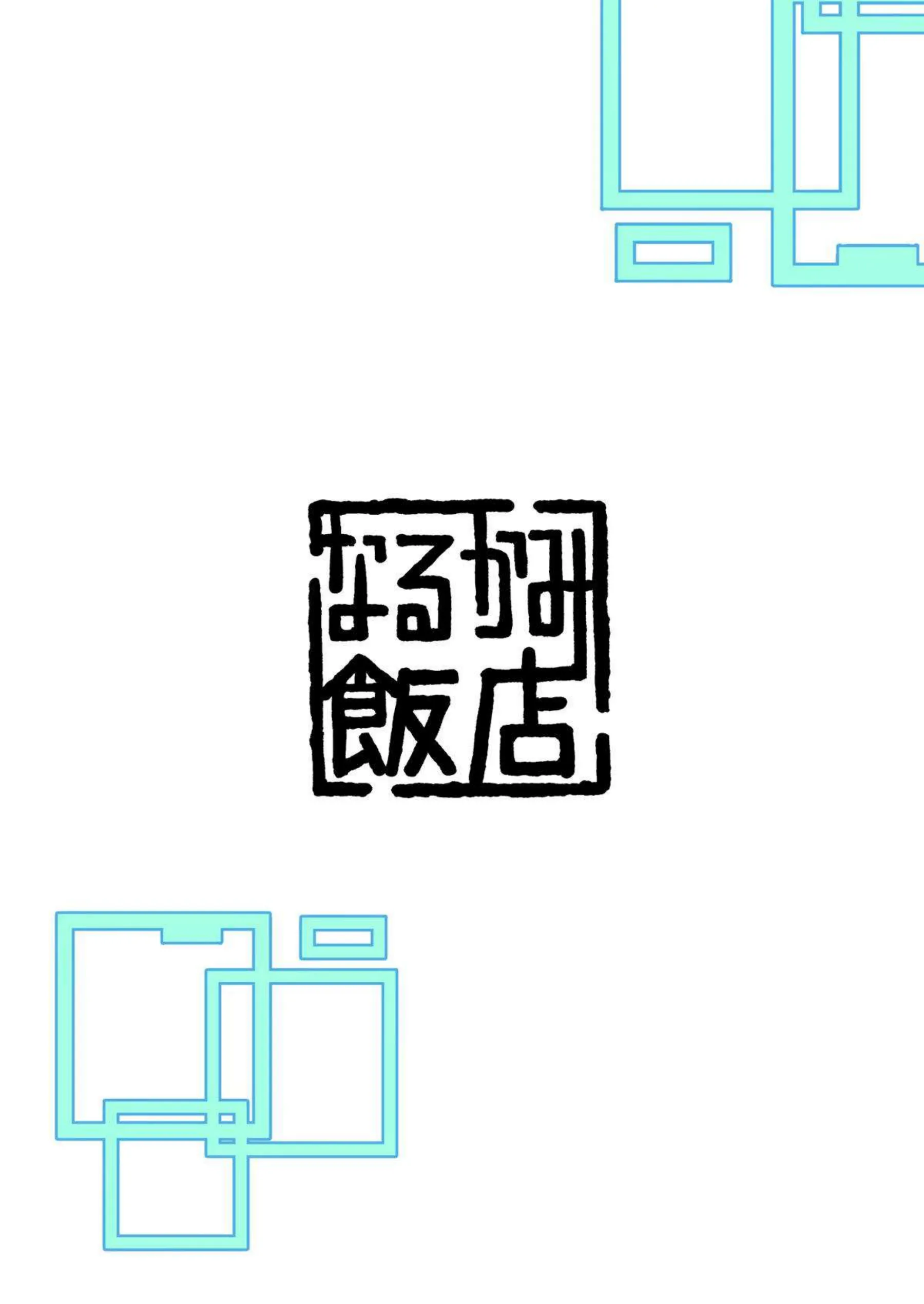 天童アリスが無知を突かれてエロすぎる姿に変わる！ ケイに叱られながらも快楽に溺れていく！ - PAGE 032