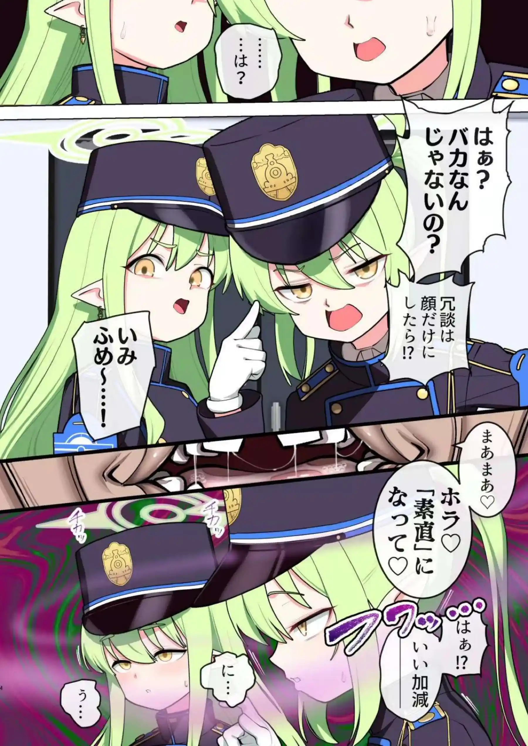 橘ノゾミとヒカリが睡眠中のおじさんを優しく弄ぶ！ 純愛らしい甘さとスケベが同居した夜を過ごす！ - PAGE 003