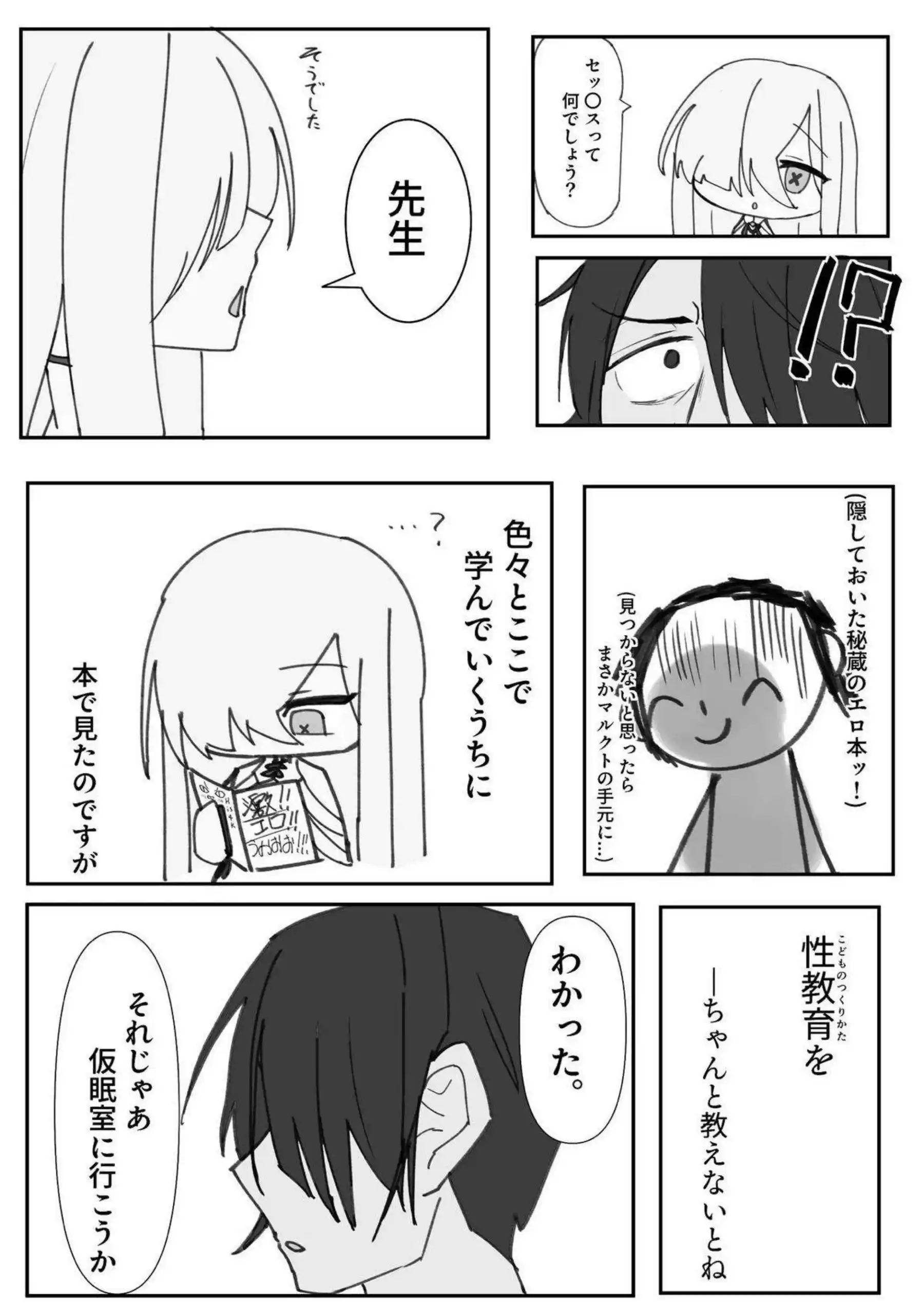 マルクトが巨乳を激しく揺らしながら絶頂する！ 乳圧で包み込み潮を噴き上げる！ - PAGE 005