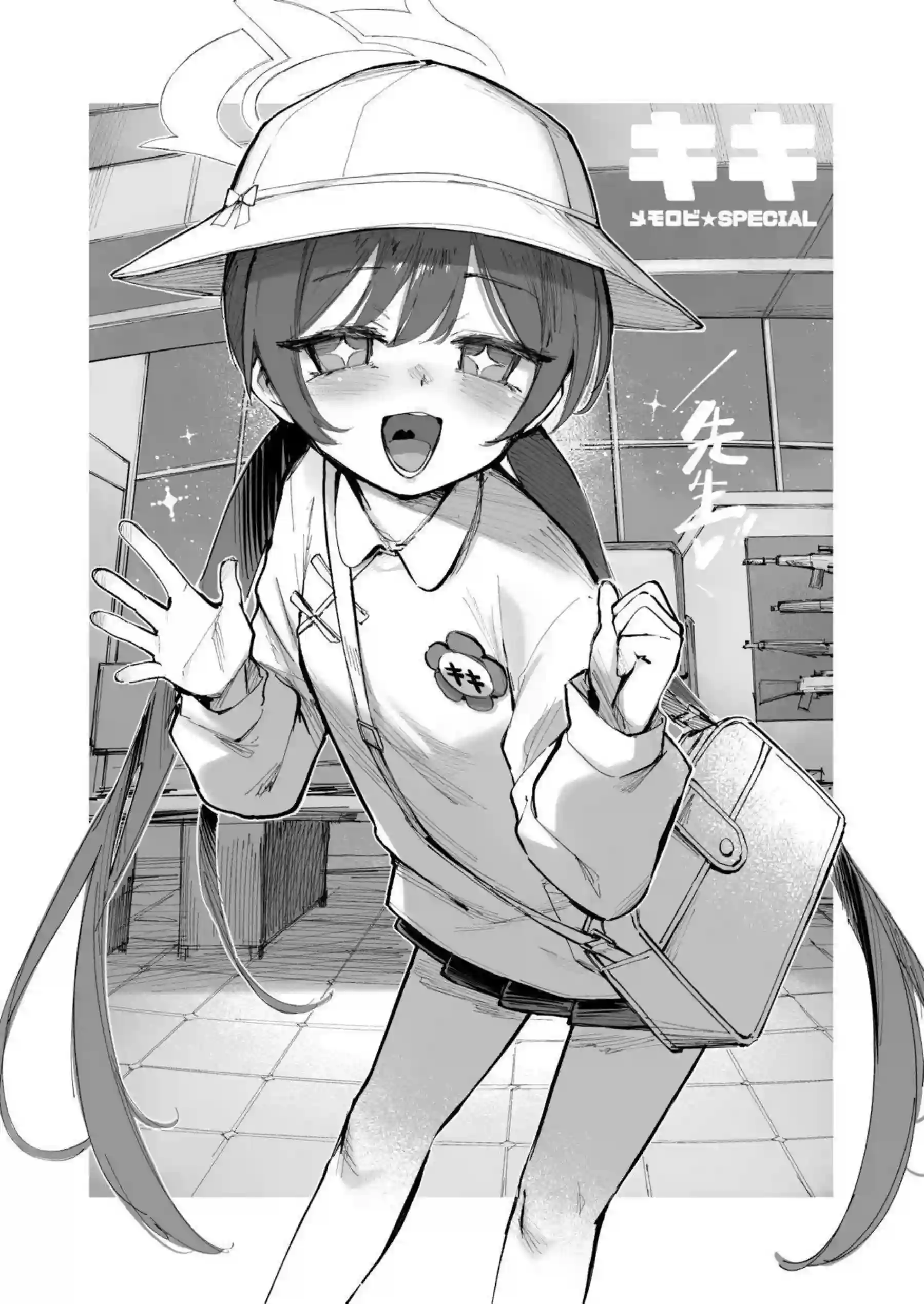 キサキが仕事後に甘くイチャつく！ ミニルミが無邪気に身体を差し出す！ - PAGE 014