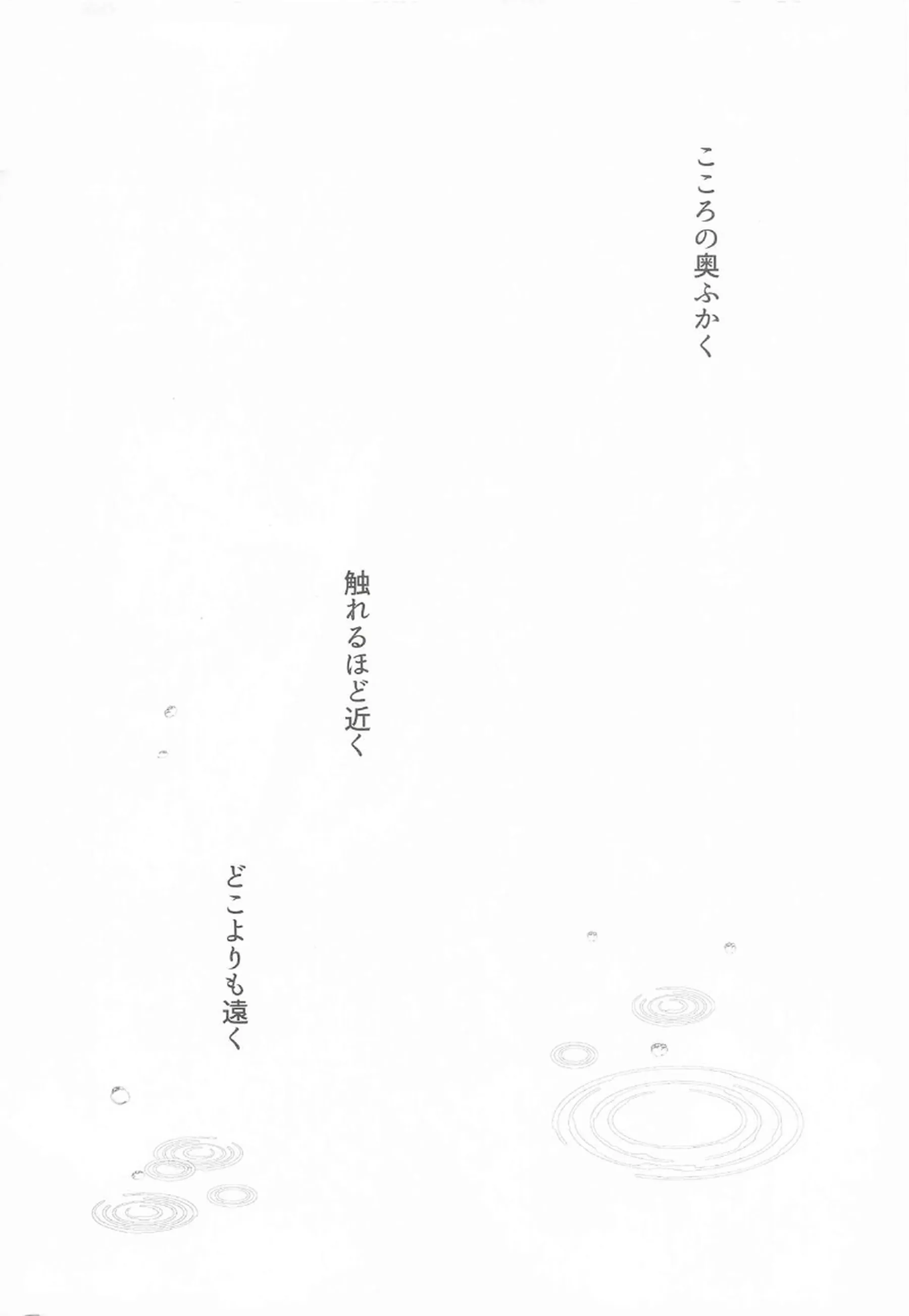 しぐれういが制服姿でアヘ顔ごっくん！ 媚薬催眠で複数人イラマチオと二穴を晒す！ - PAGE 004