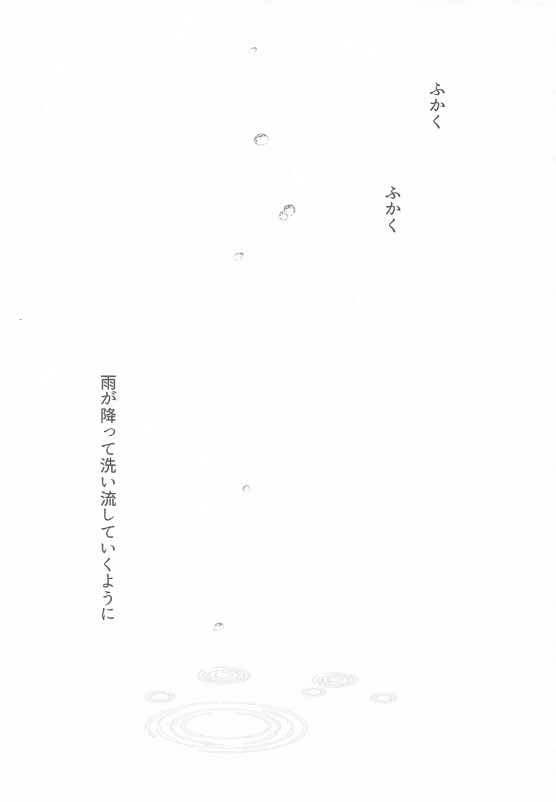 しぐれういが制服姿でアヘ顔ごっくん！ 媚薬催眠で複数人イラマチオと二穴を晒す！ - PAGE 005
