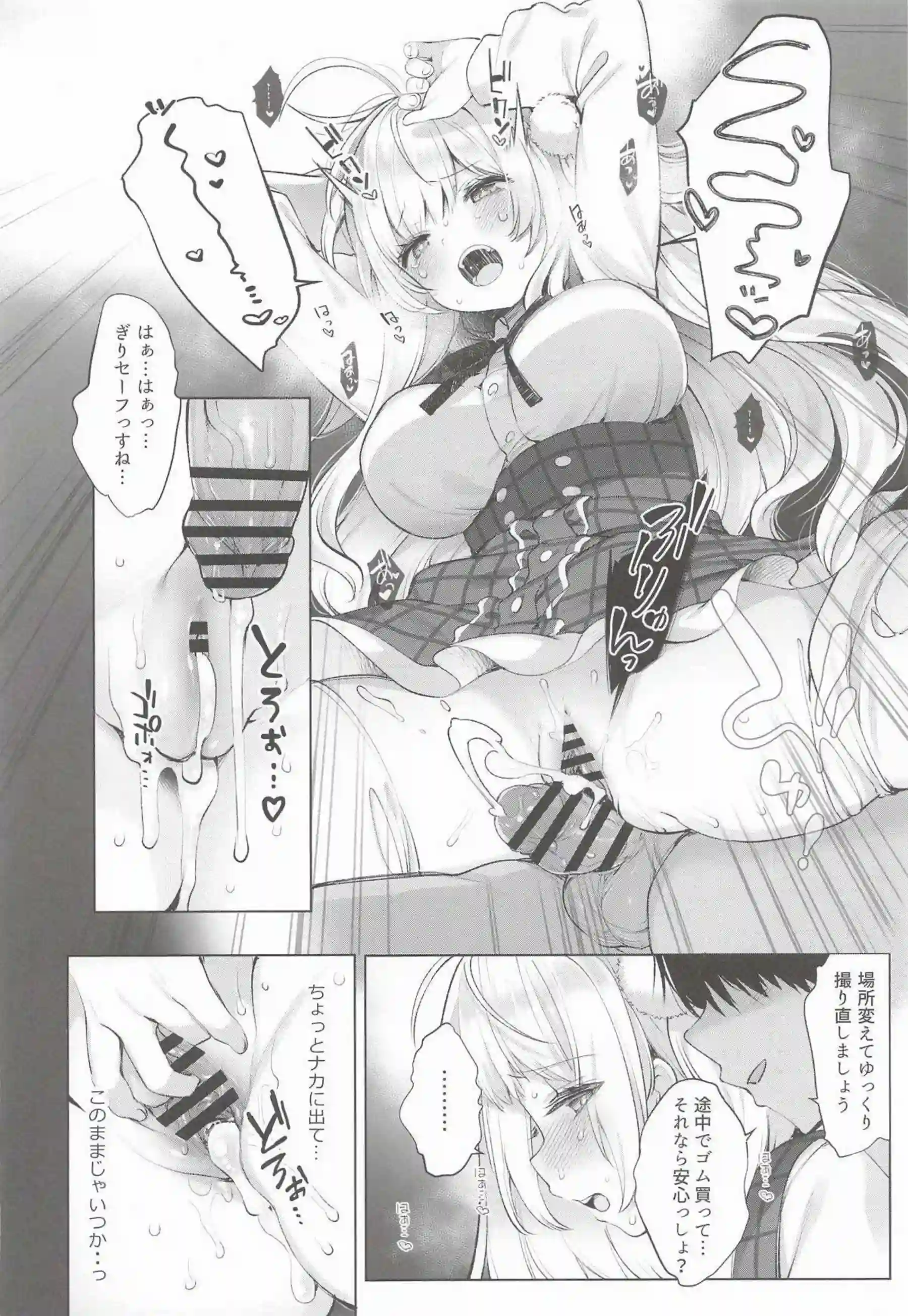 しぐれういが制服姿でアヘ顔ごっくん！ 媚薬催眠で複数人イラマチオと二穴を晒す！ - PAGE 032