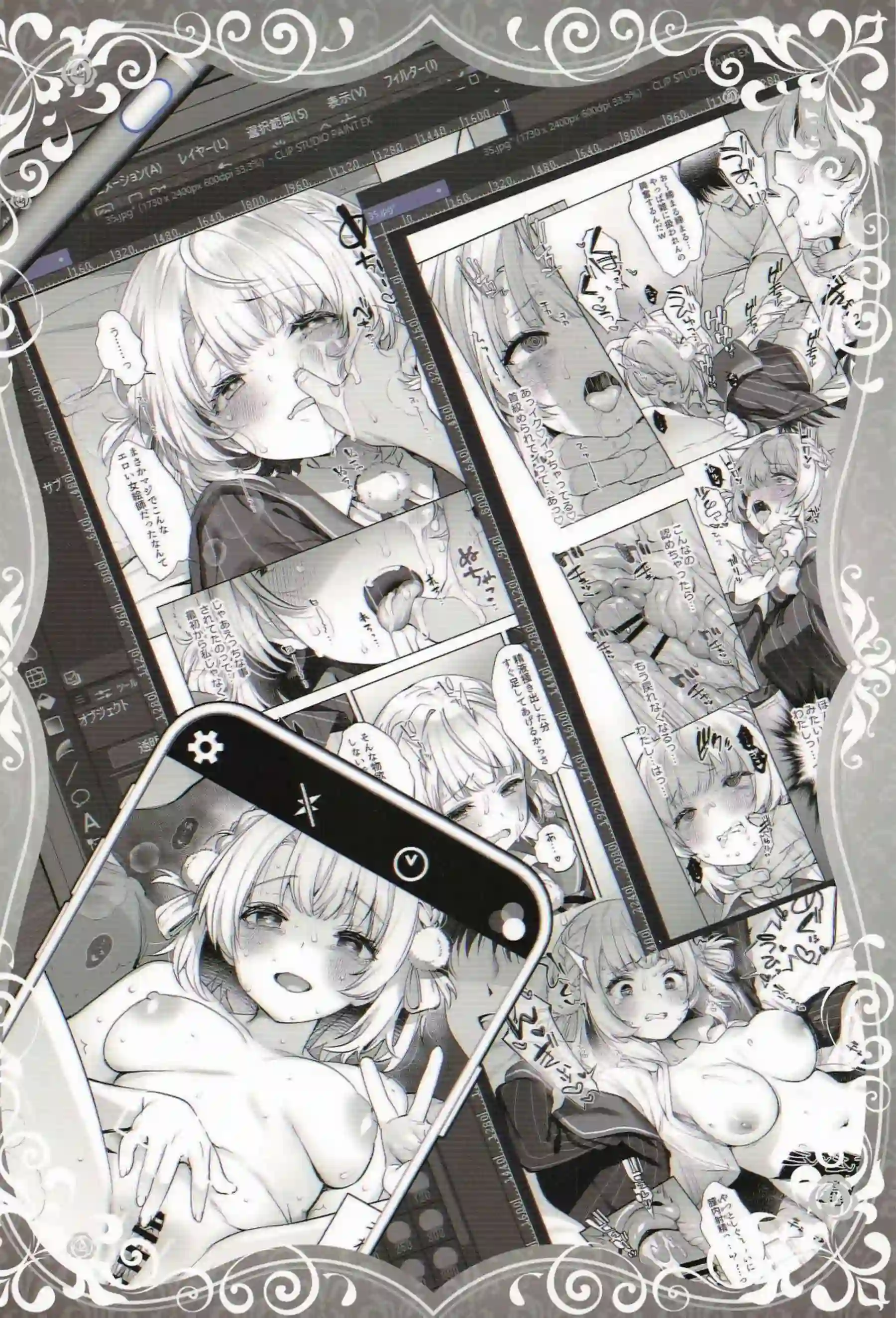 しぐれういが制服姿でアヘ顔ごっくん！ 媚薬催眠で複数人イラマチオと二穴を晒す！ - PAGE 121